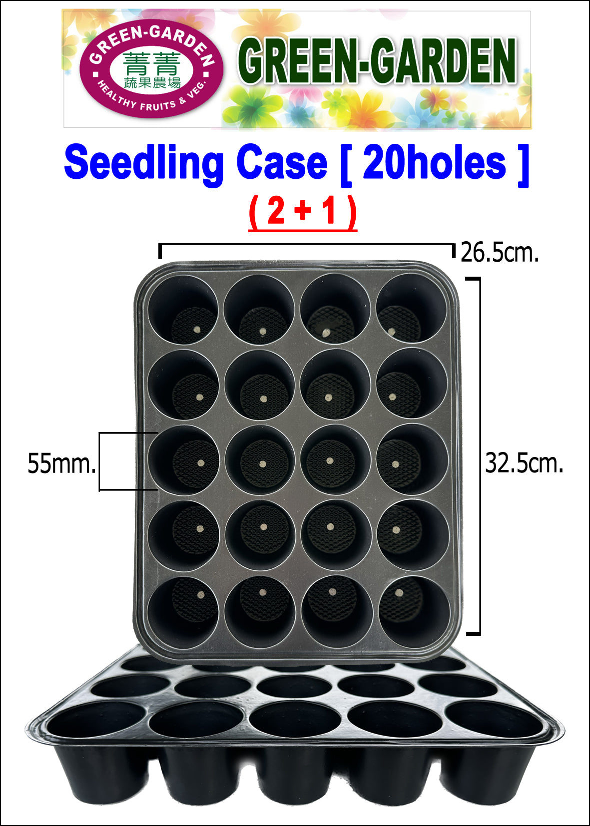 Seedling Case 20 hole  (2+1pcs)