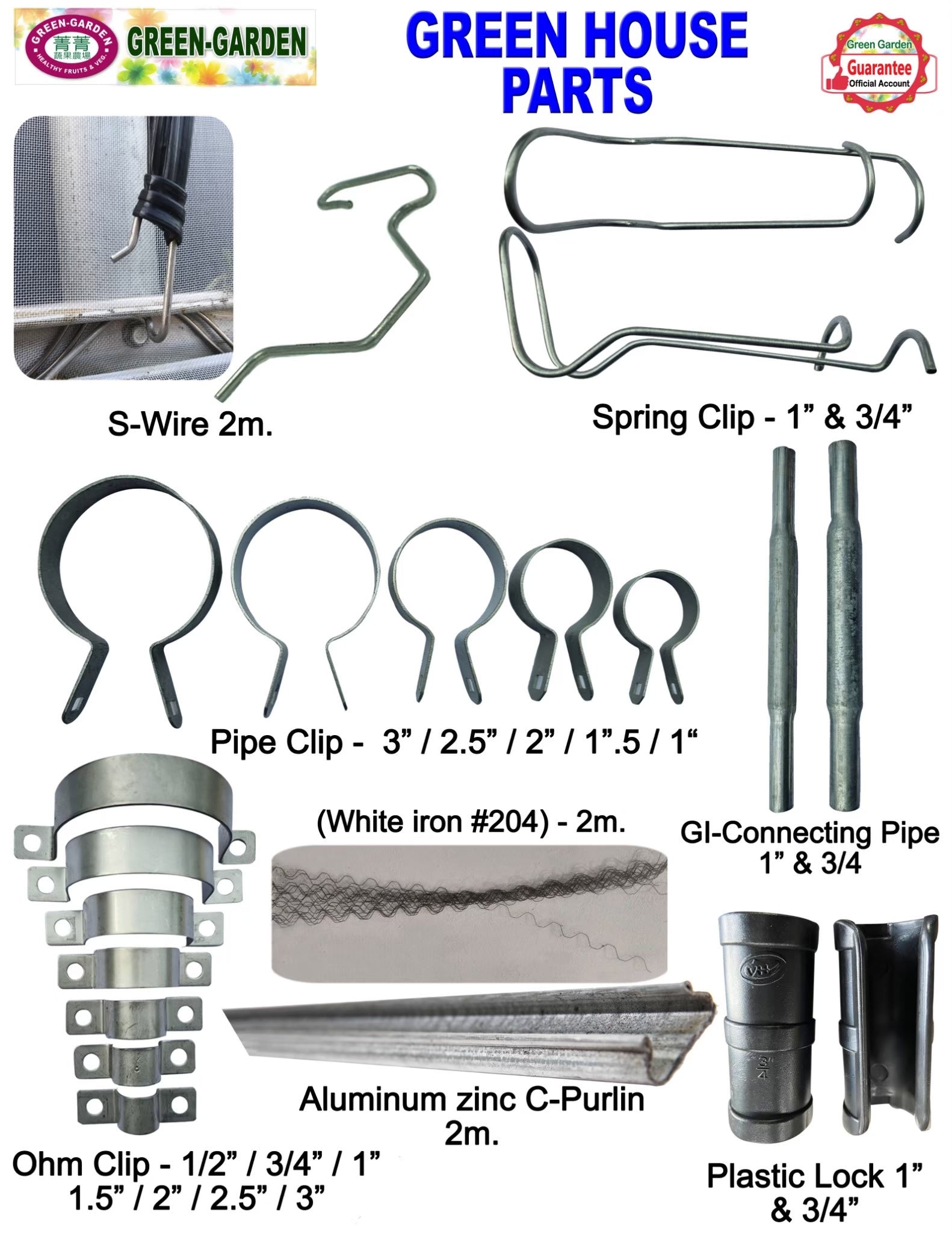 Green House Part GI-Connecting Pipe 1" , 1/2" and 3/4"