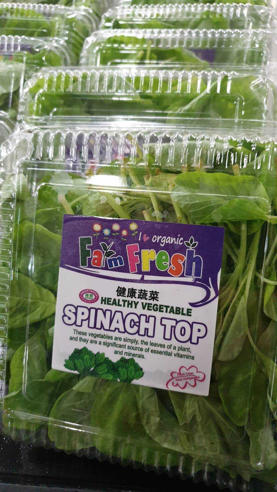 Fresh Vegetable Taiwan Spinach Tops( Styro) "SBMA ONLY" 150g/pack