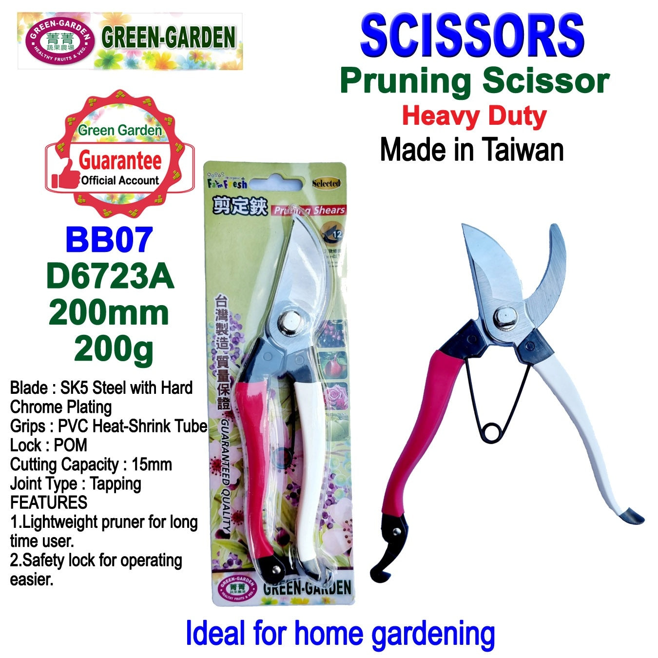 Gardeness Japanese Pruning Shears, 5/8 inch Bypass Heavy Duty Garden Pruner Gardening, Trimming