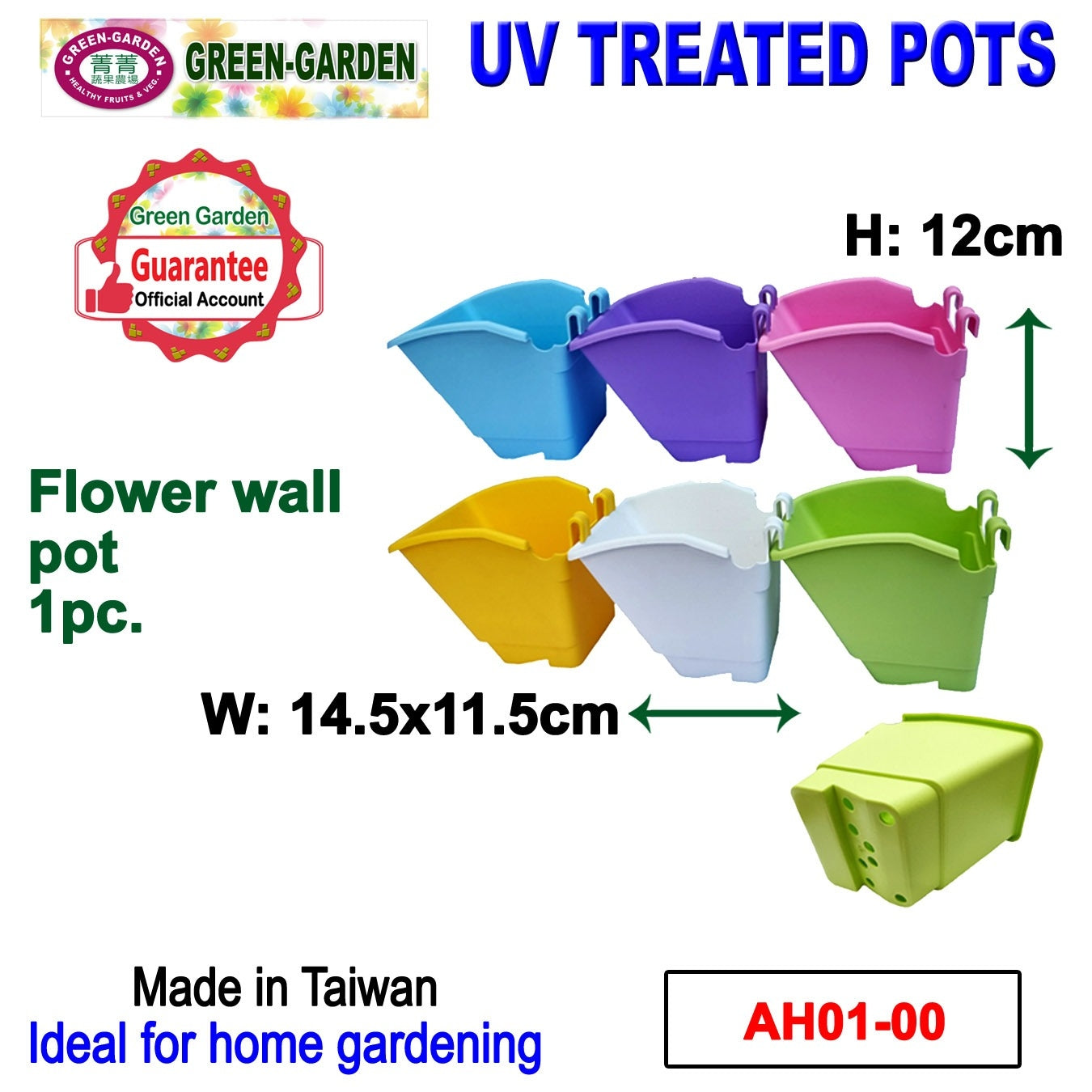 UV TREATED Flower Wall Pot