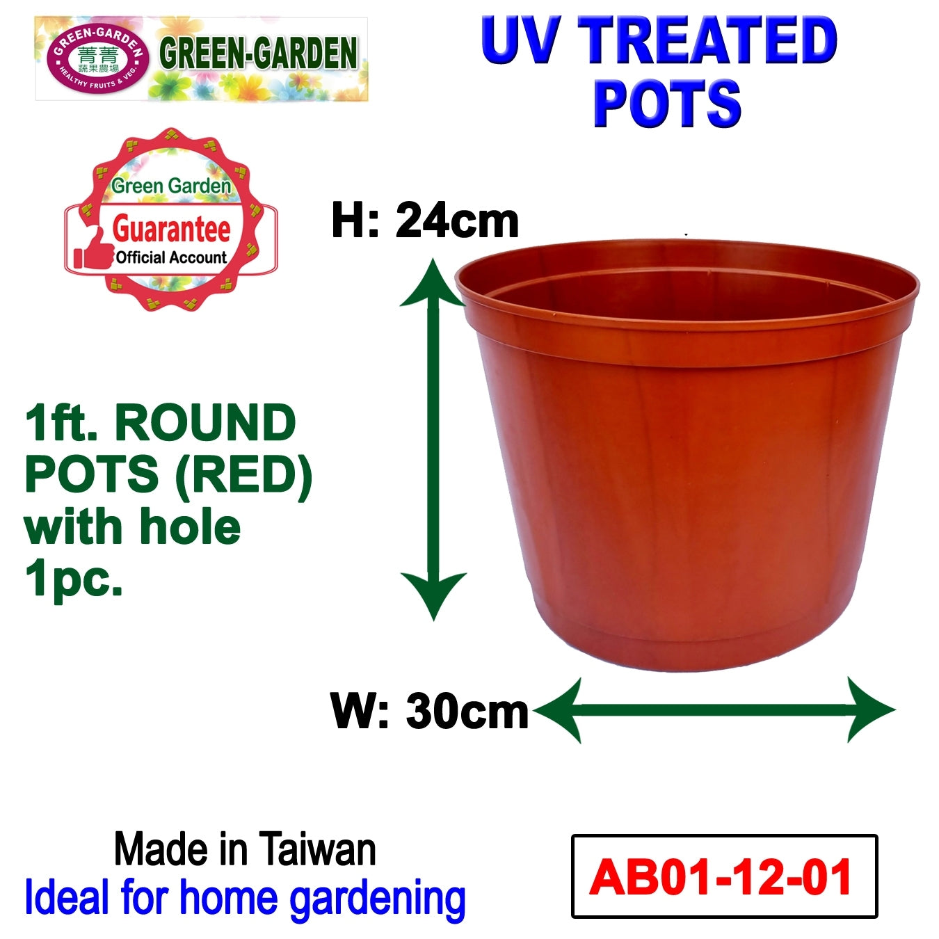 UV TREATED Round Pot 12" Size: 30x25cm
