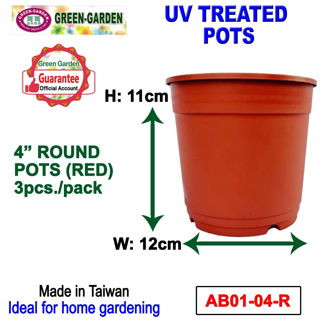 UV TREATED Round Pot Size: 4" 12x11cm (3pcs)