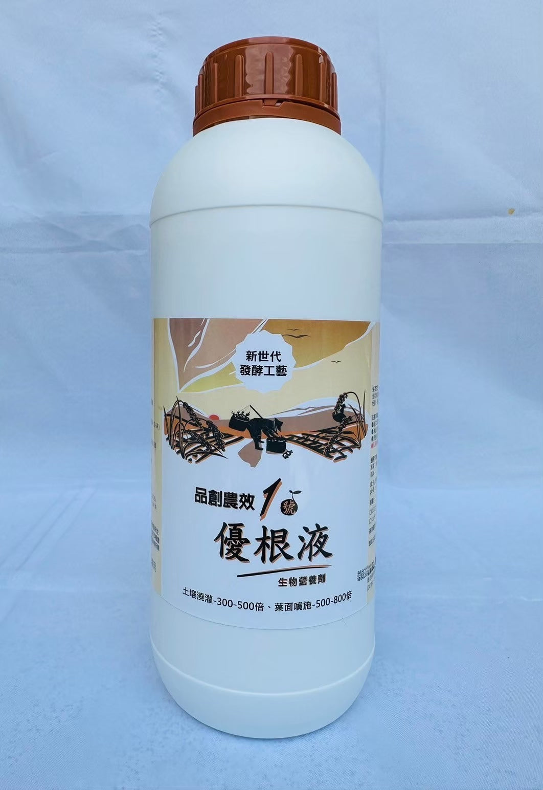 Farm Organic Fertilizer