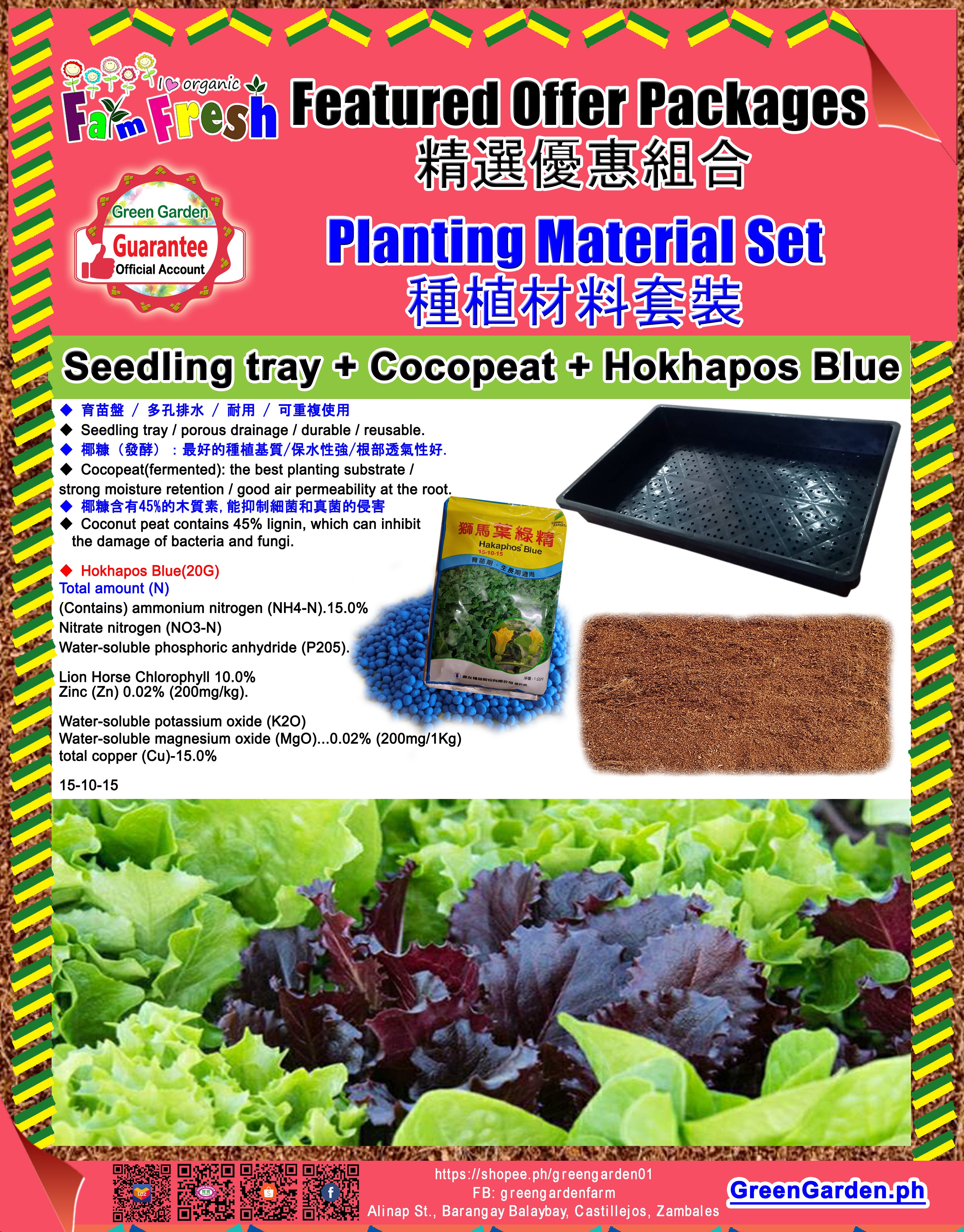 Planting Material Set (Seedling Tray and Potting Soil) with Fertilizer