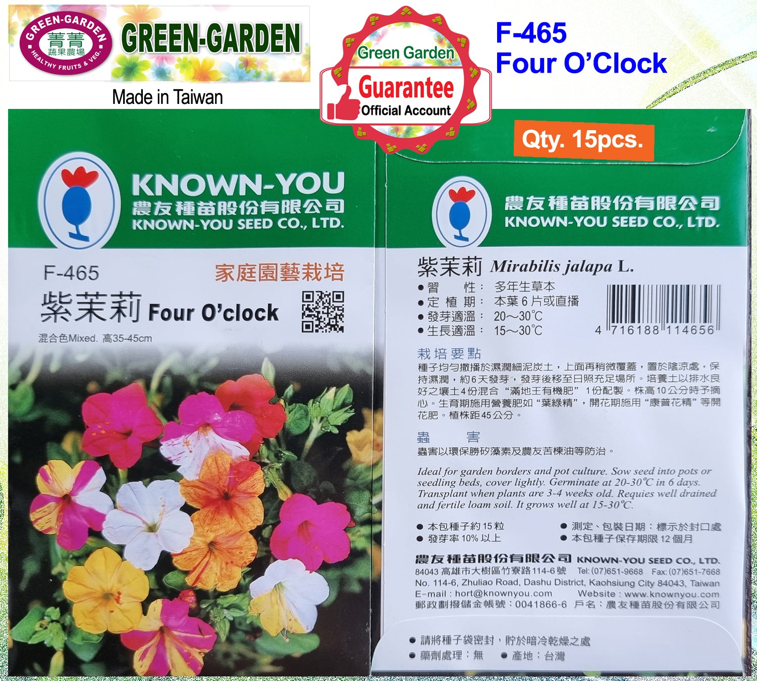 Known You Flower Seeds (F-465 Four O' Clock)