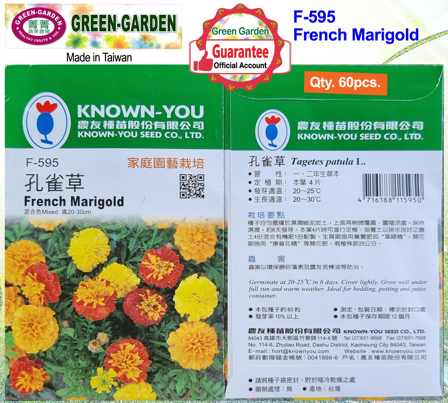 Known You Flower Seeds (F-595 French Marigold)