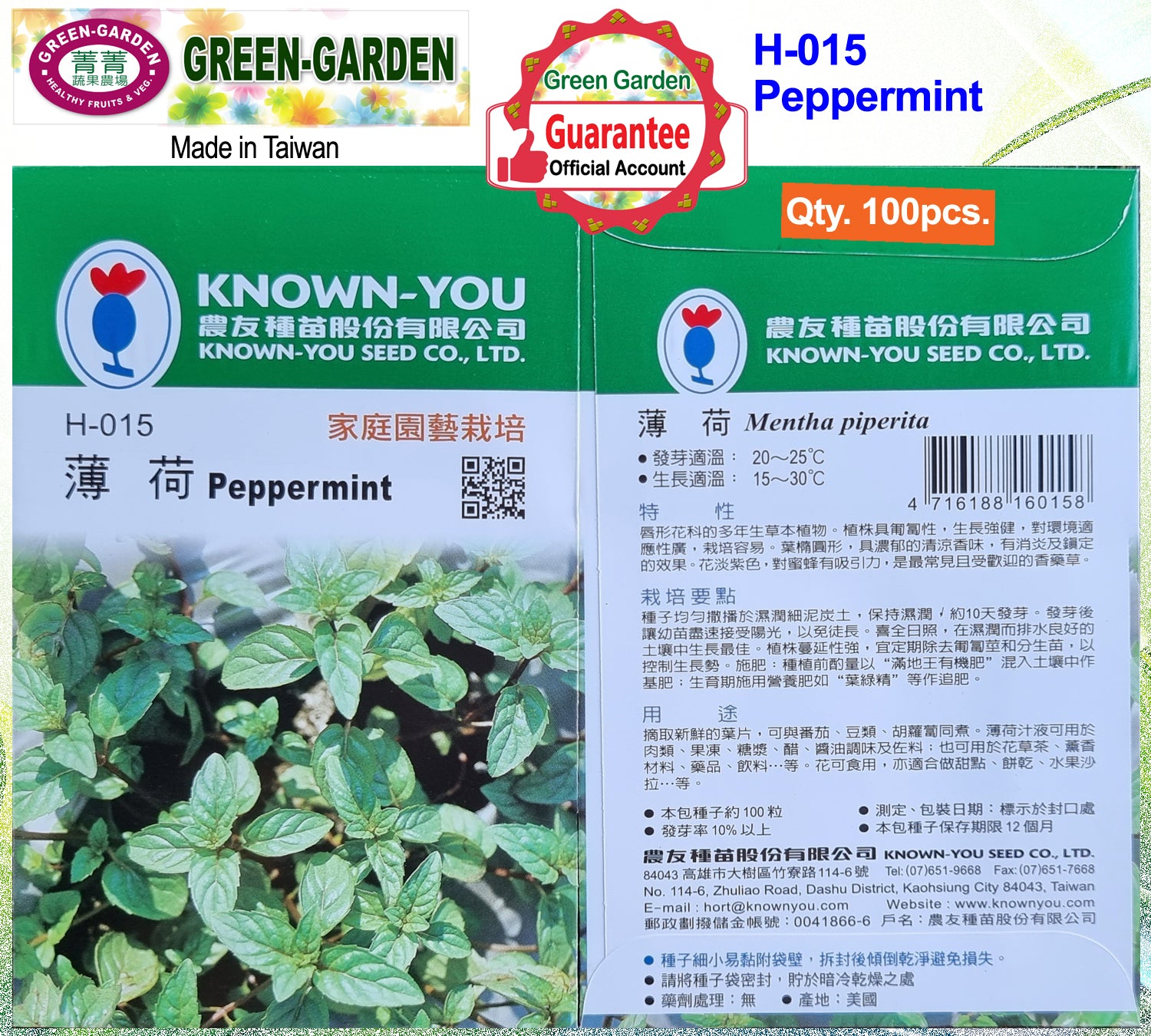 Known You Herbs Seeds (H-015 Peppermint)