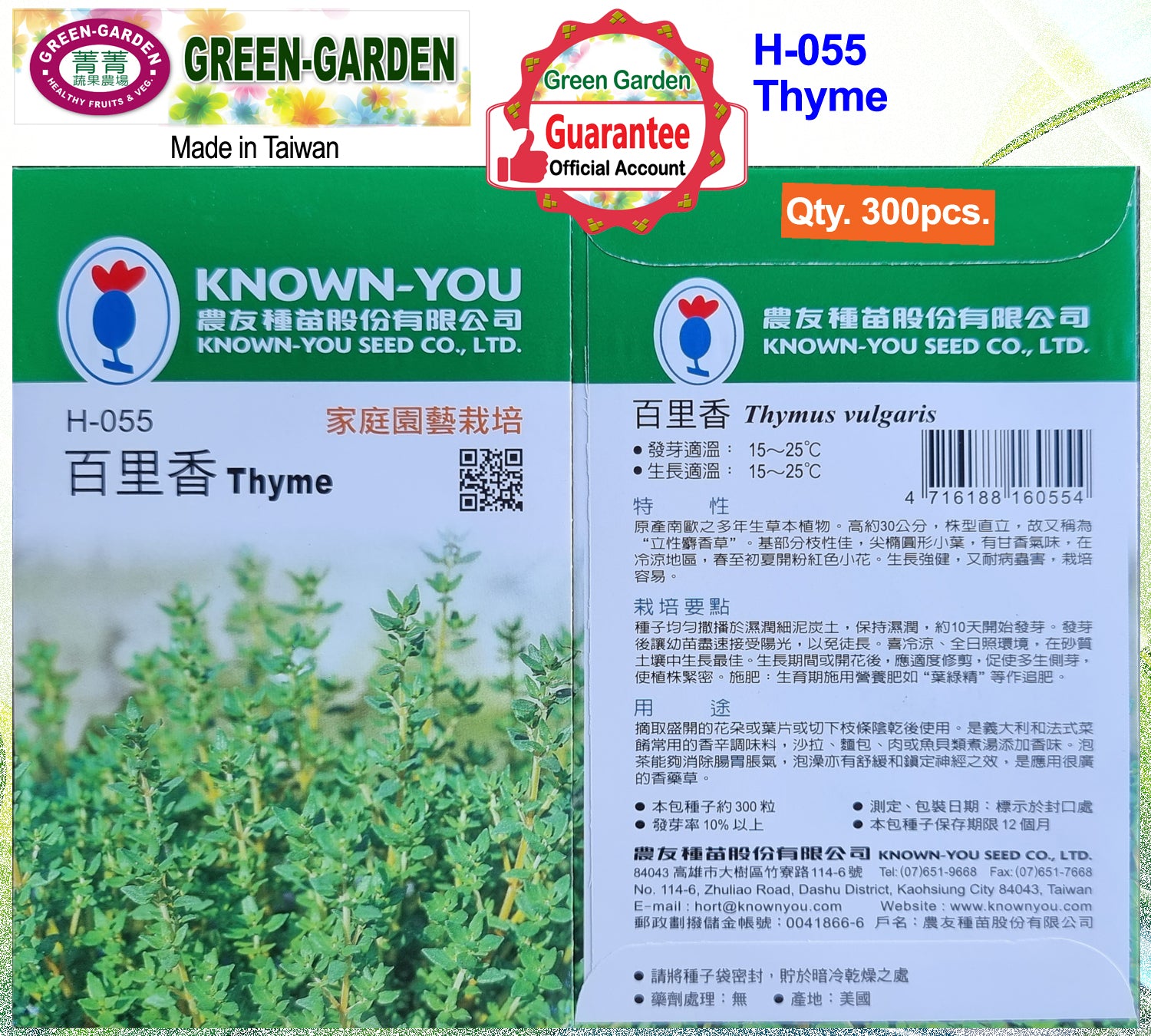 Known You Herbs Seeds (H-055 Thyme)