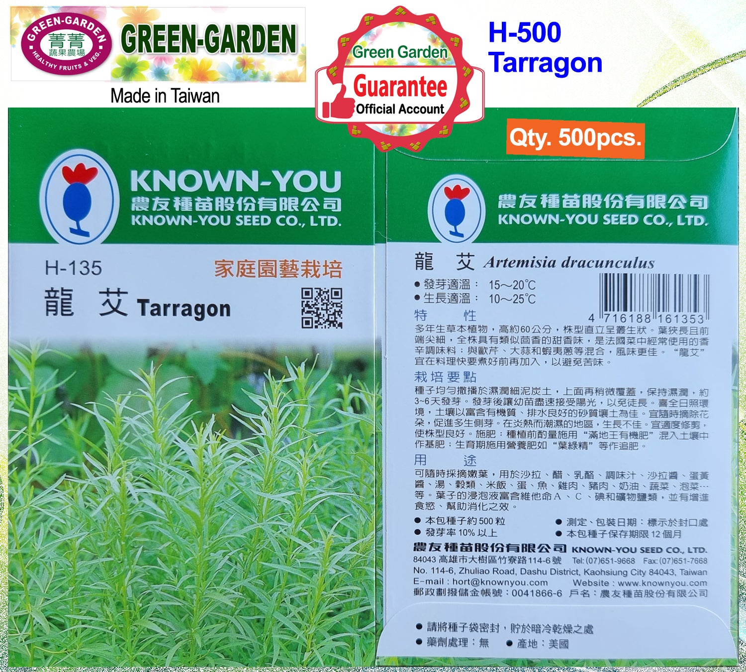 Known You Herbs Seeds (H-135 Tarragon)