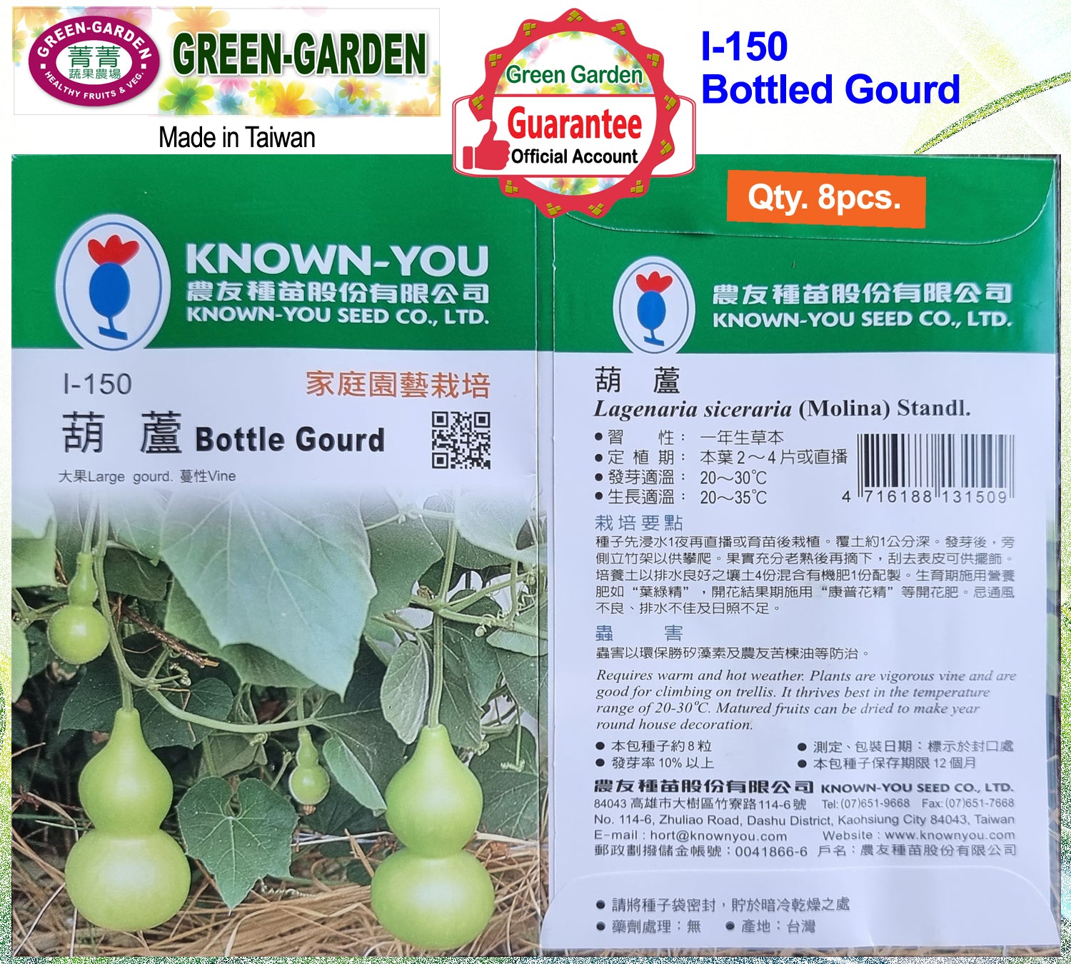 Known You Ornamental Seeds (I-150 Bottled Gourd)