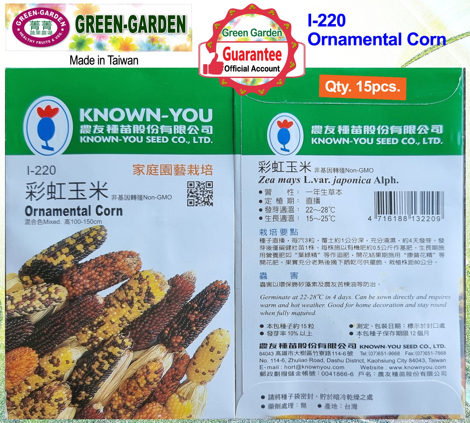 Known You Ornamental Seeds (I-220 Ornamental Corn)