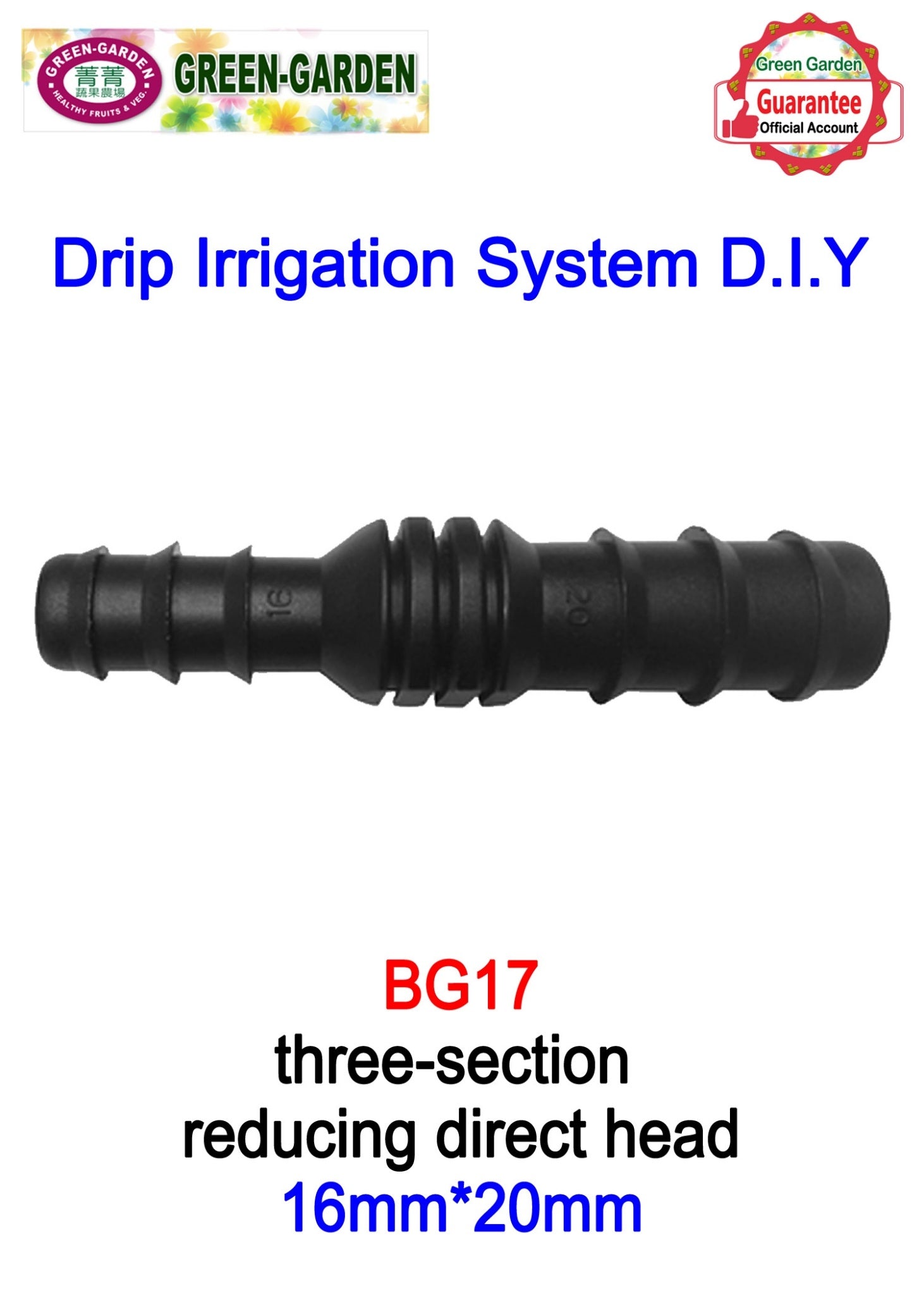 Drip Irrigation System - 16mm x 20mm three-section different diameter direct connector (2pcs) BG17
