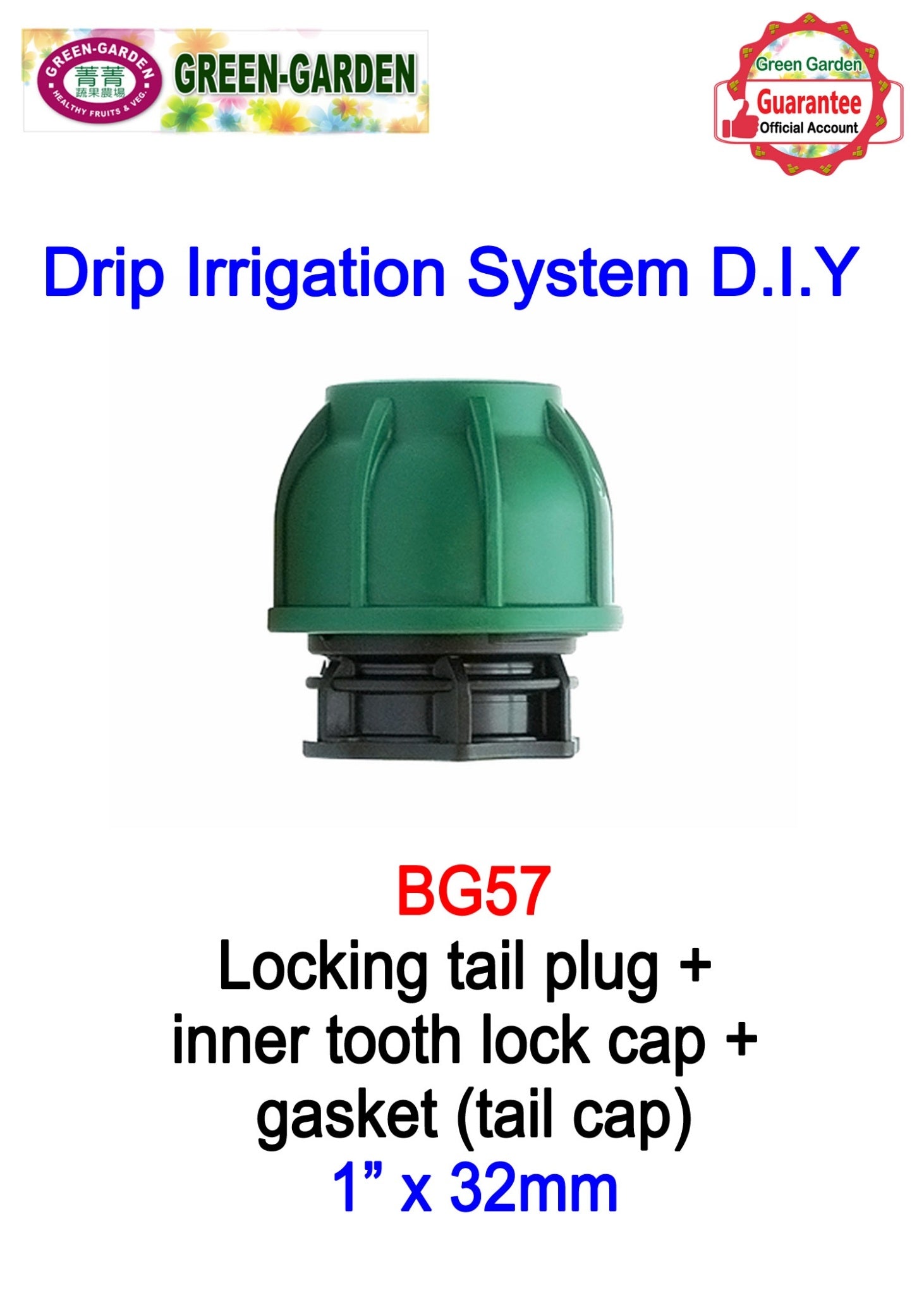 Drip Irrigation System - 32mm locking tail plug + 1" inner tooth lock cap + gasket (tail cap) BG57