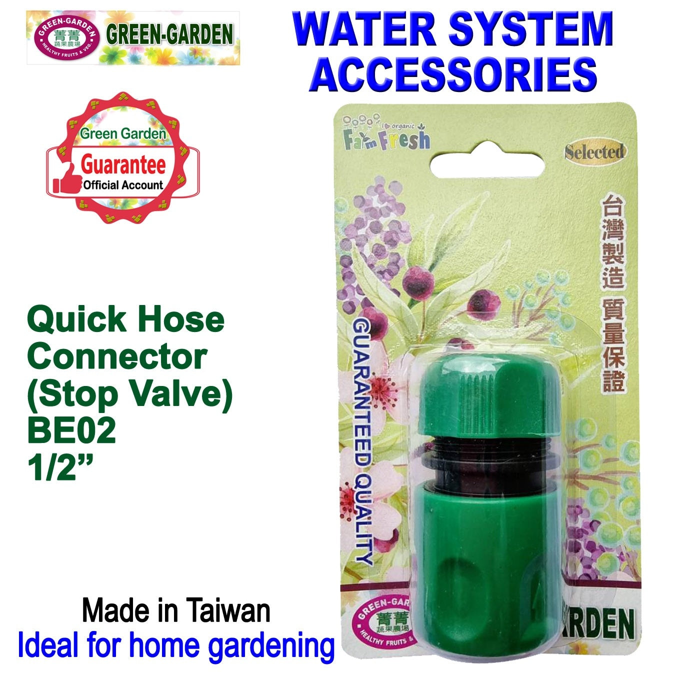 Water System Accessories Quick Hose Connector 1/2" (with stop Valve)