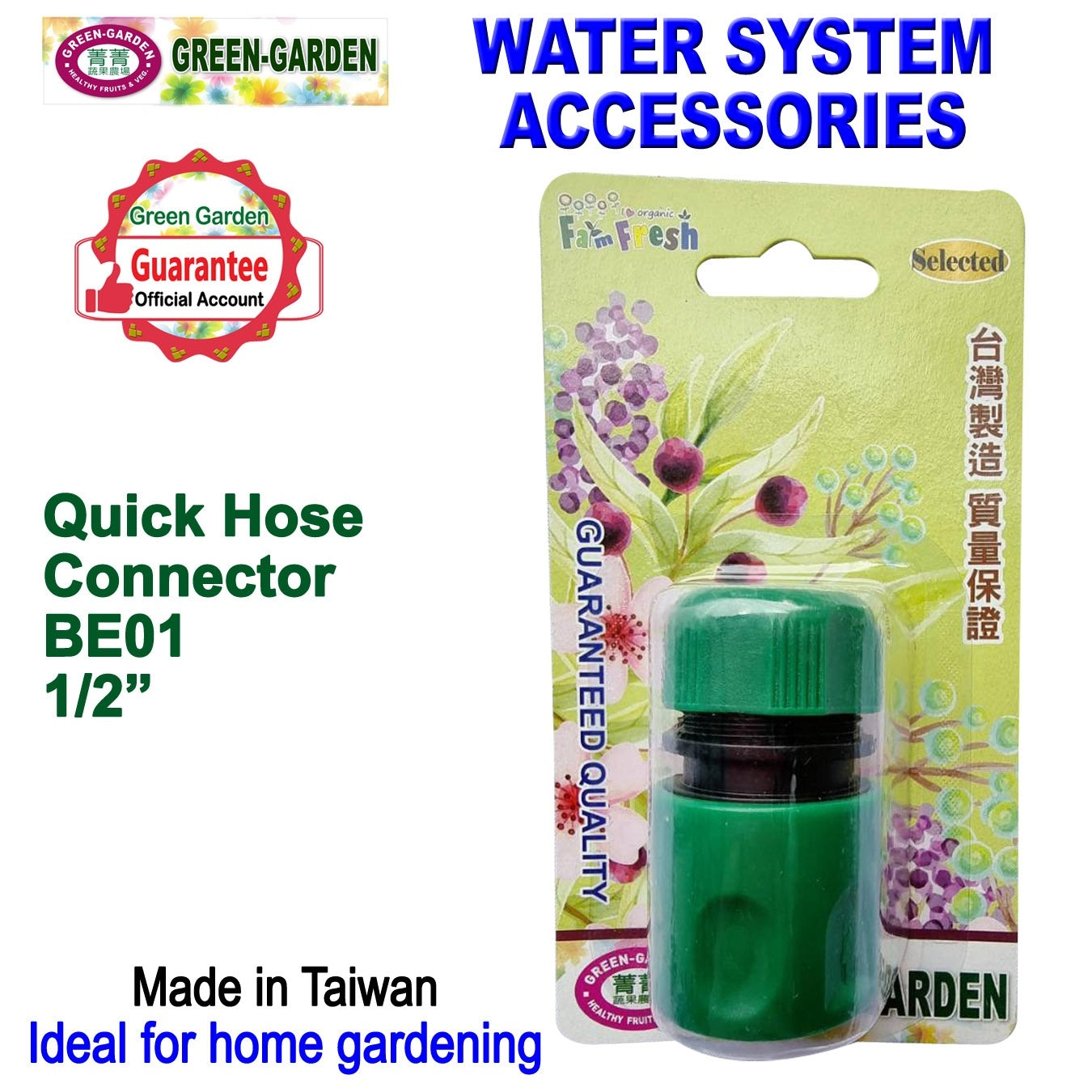Water System Accessories Quick Hose Connector 1/2"
