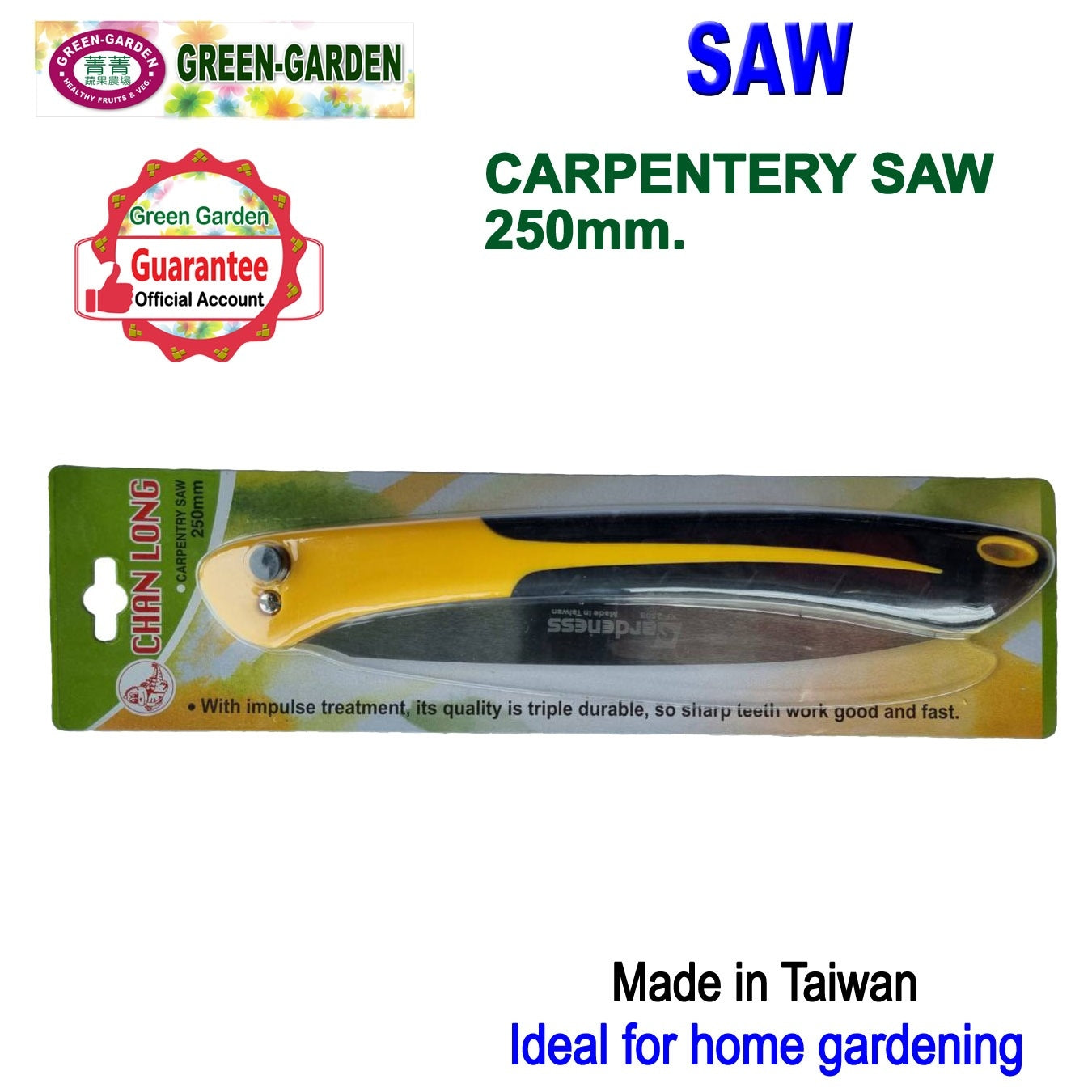 Gardening Folding Saw (Carpentry Saw) 250mm