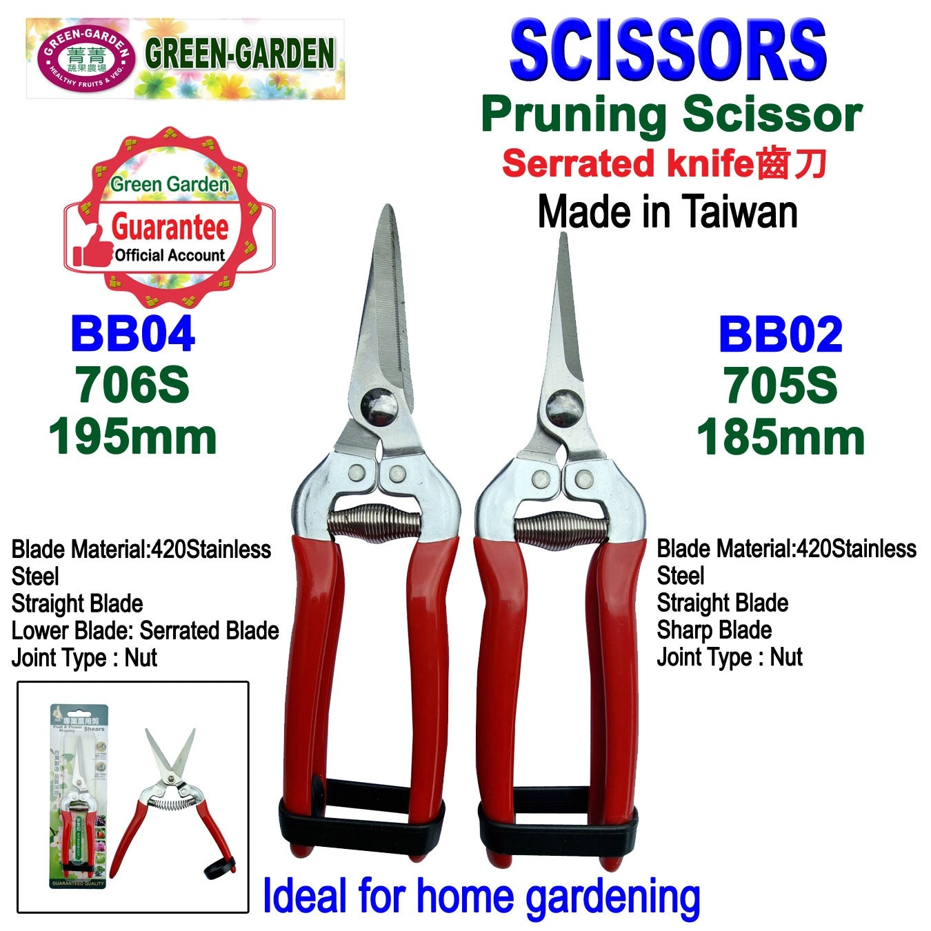 Garden Scissor (Pruning Scissor -706S- 195MM, Pruning Scissor -705S- 185MM)