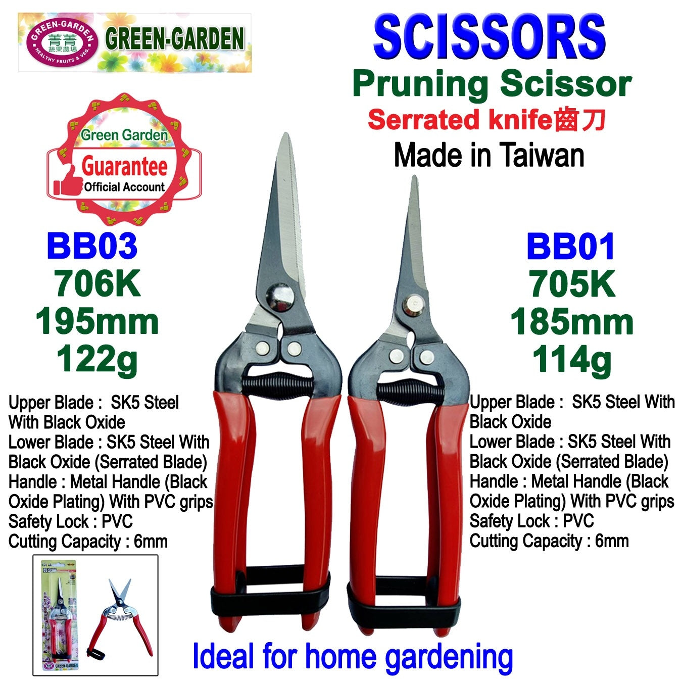 Garden Prunning Scissors ( Pruning Scissor 705K - 185MM,Pruning Scissor 706K - 195MM)