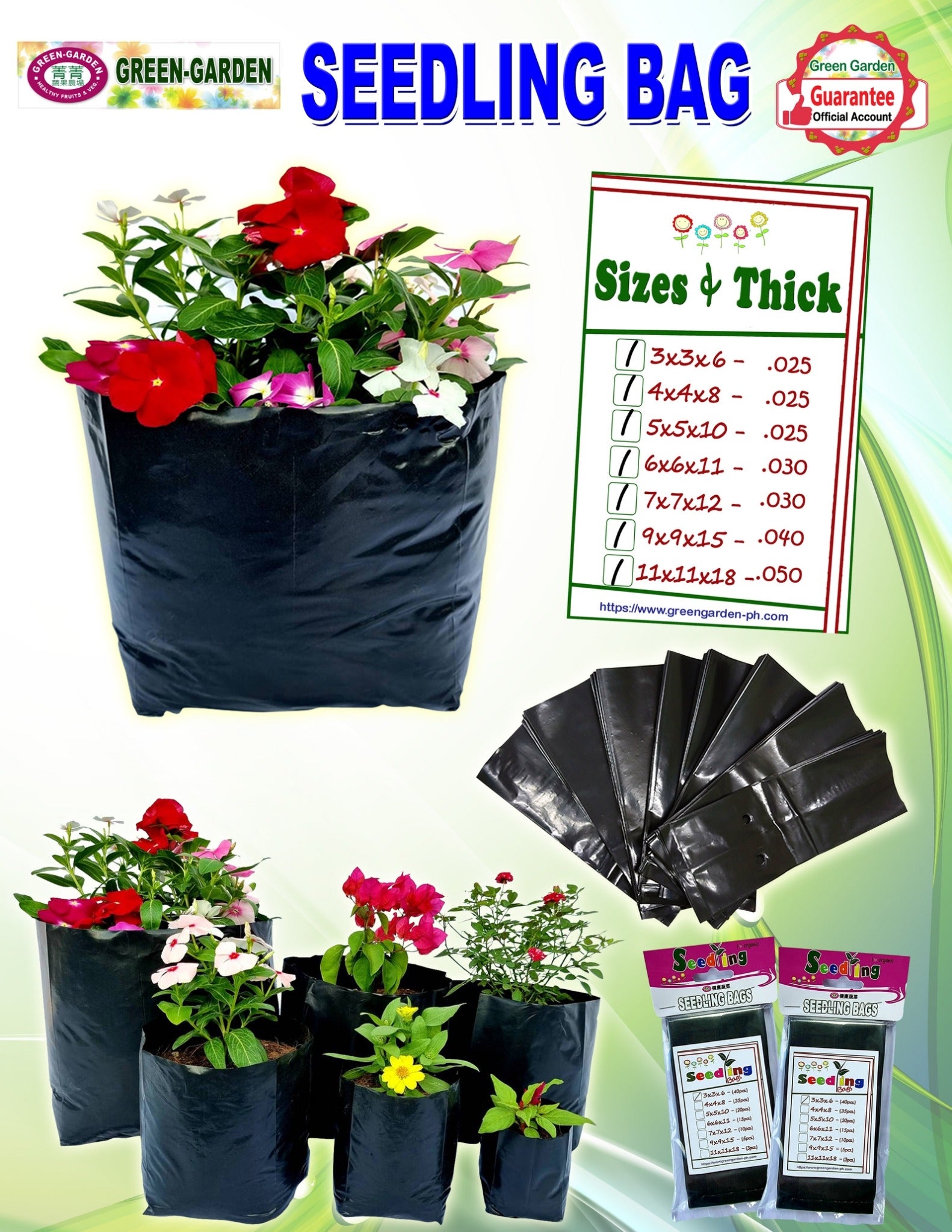 Seedling Bags  (Different Sizes 3x3, 4x4, 5x5, 6x6, 7x7)