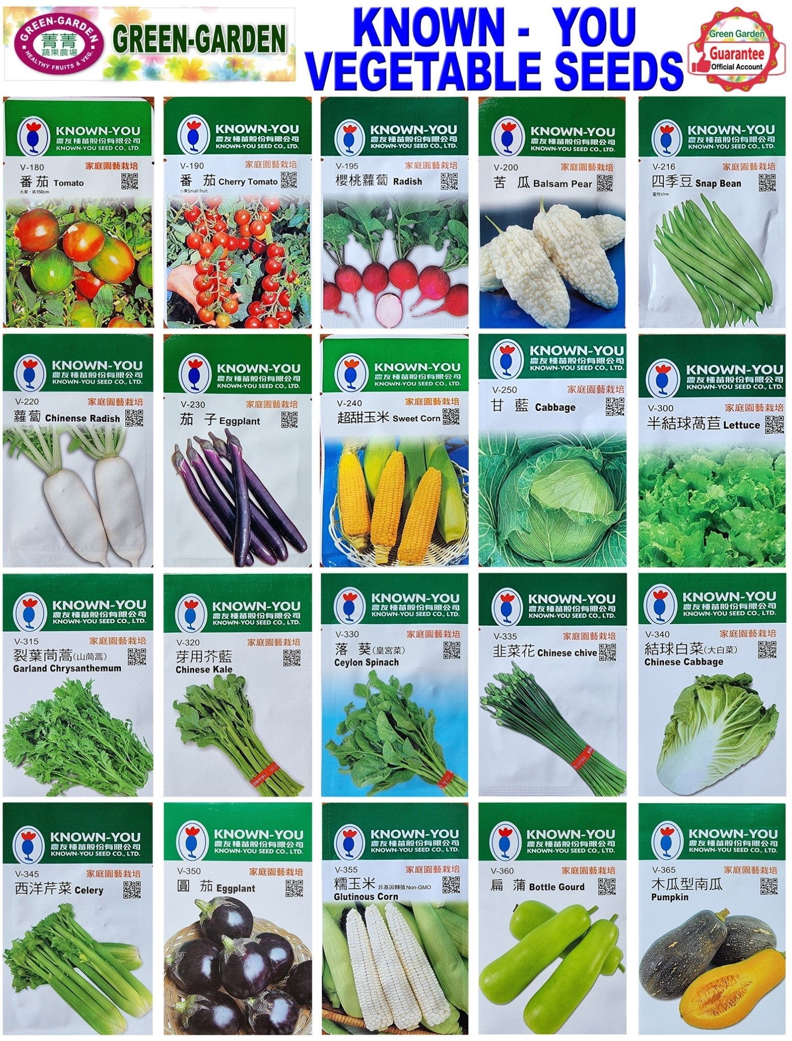 Known You Vegetable Seeds (V-005 Okra)