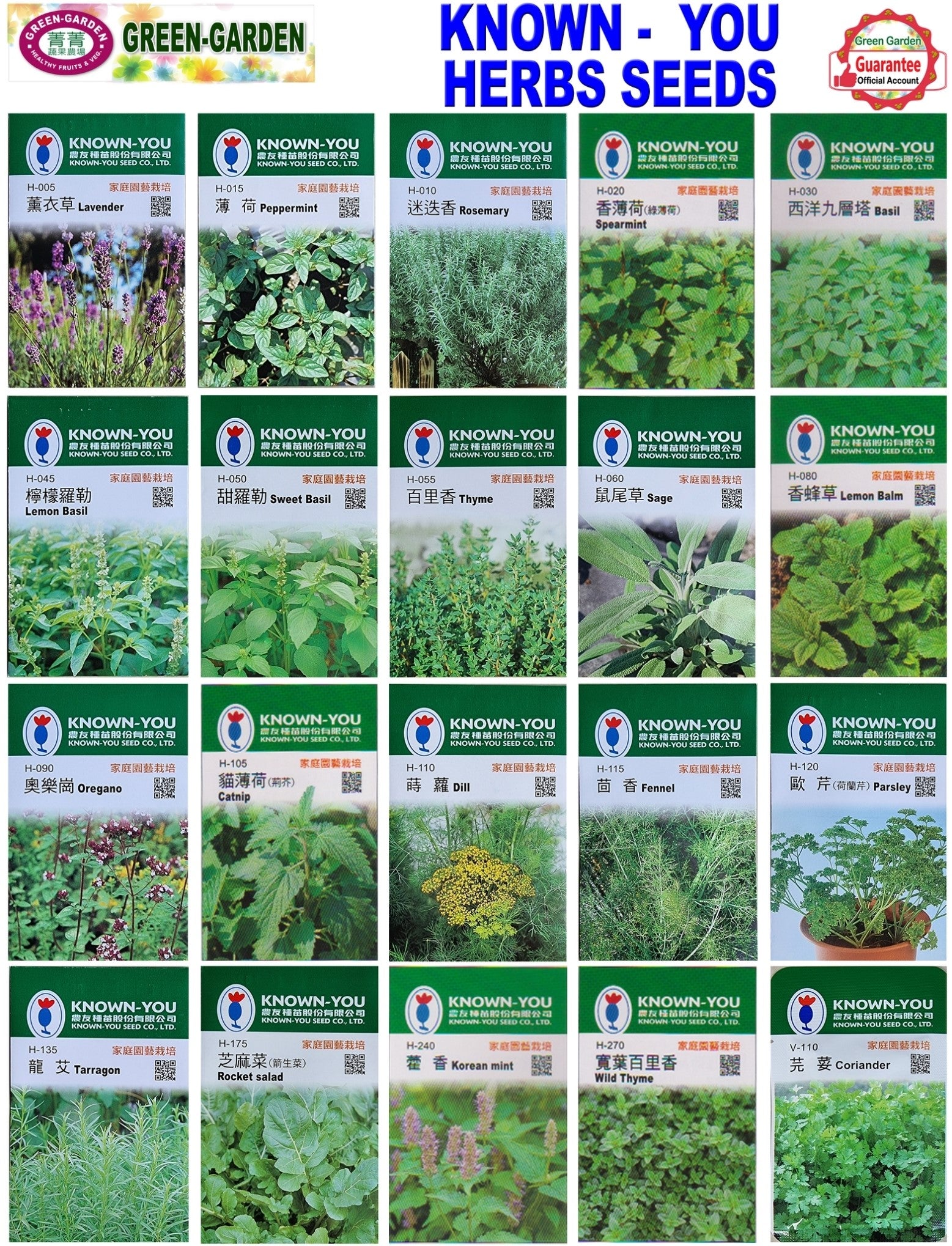 Known You Herbs Seeds (H-050 Sweet Basil)