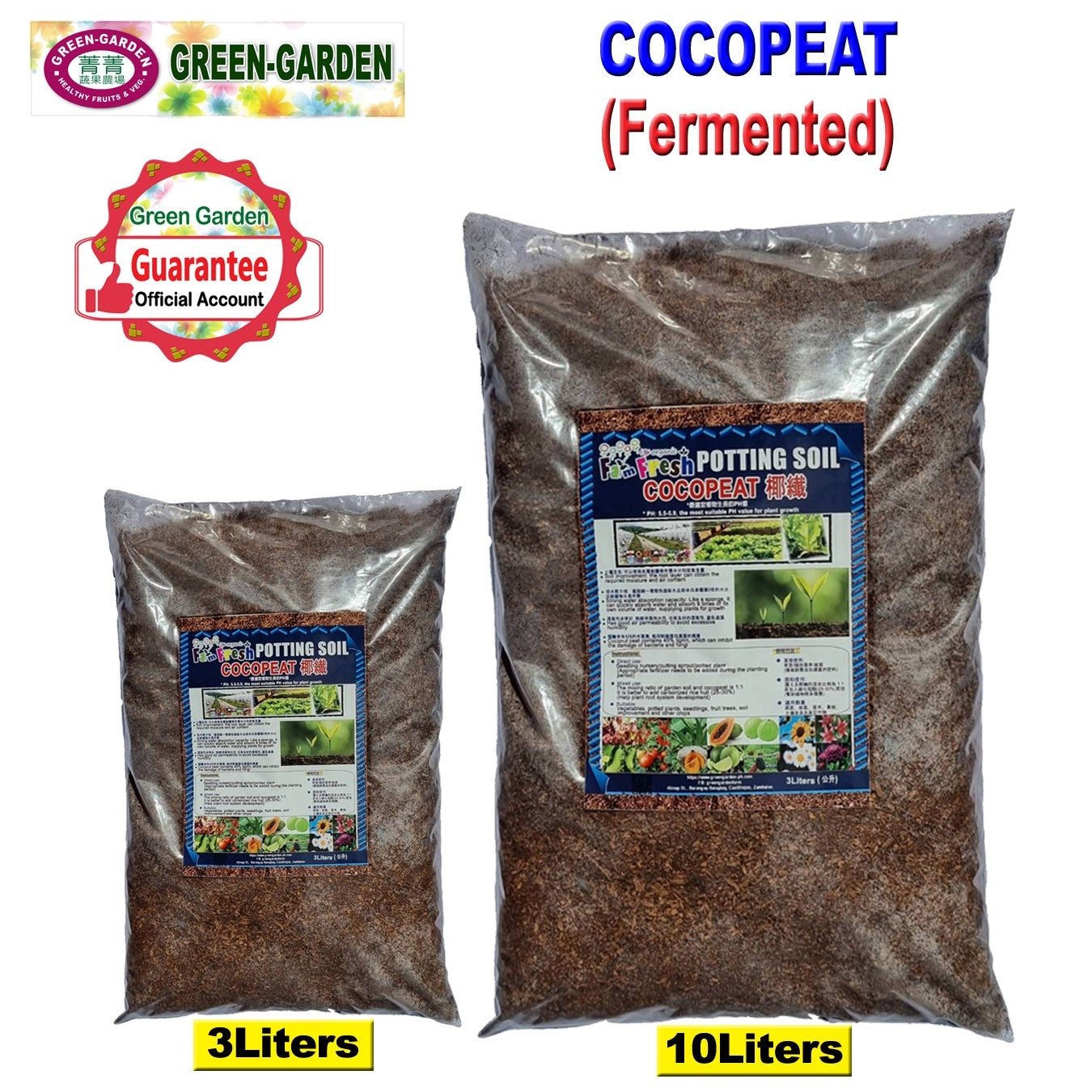 Cocopeat Potting Soil  (Fermented for 6 months and Screening of fibers)