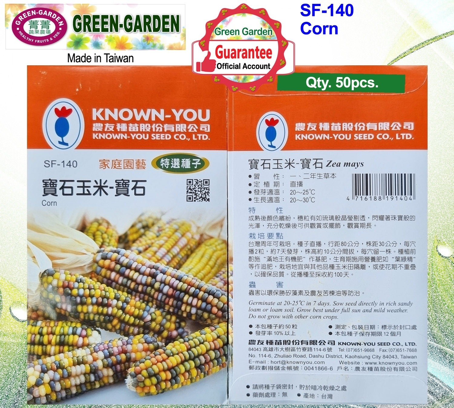 Known You Special Seeds (SF-140 Corn)