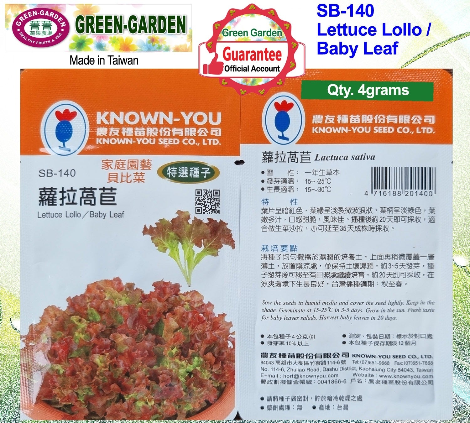 Known You Special Seeds (SB-140 Lettuce Lollo/Baby Leaf)