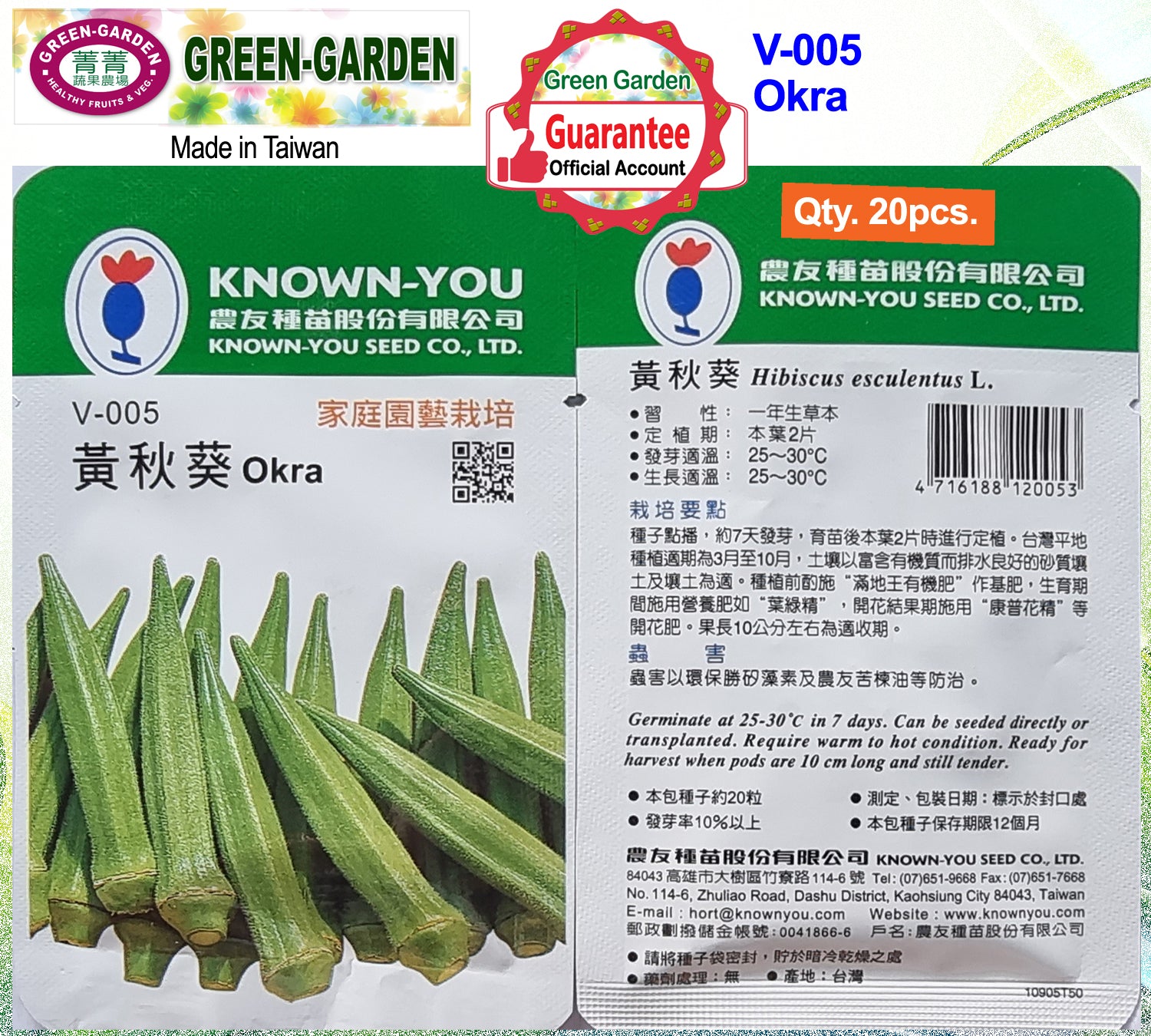 Known You Vegetable Seeds (V-005 Okra)