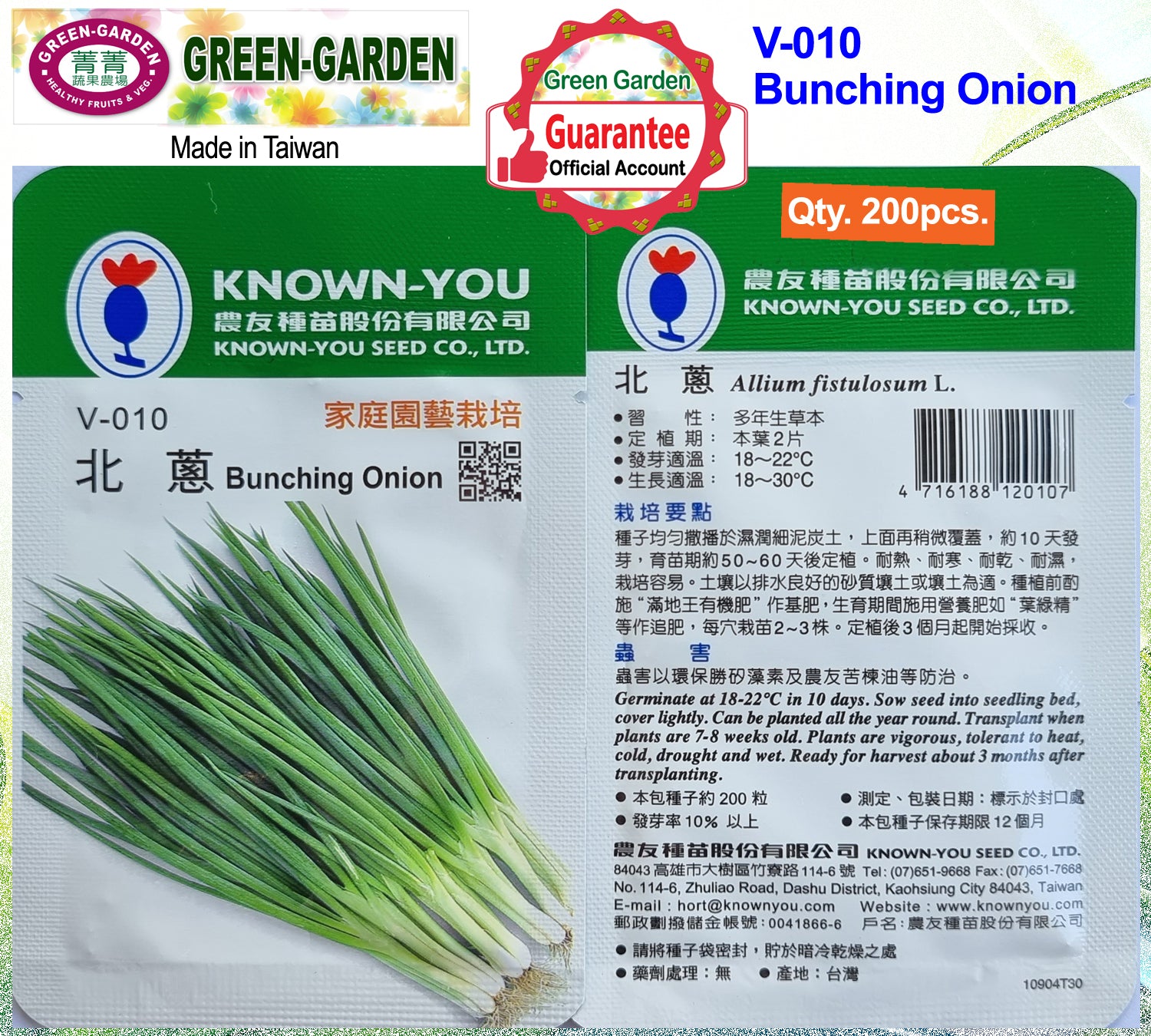 Known You Vegetable Seeds (V-010 Bunching Onion)