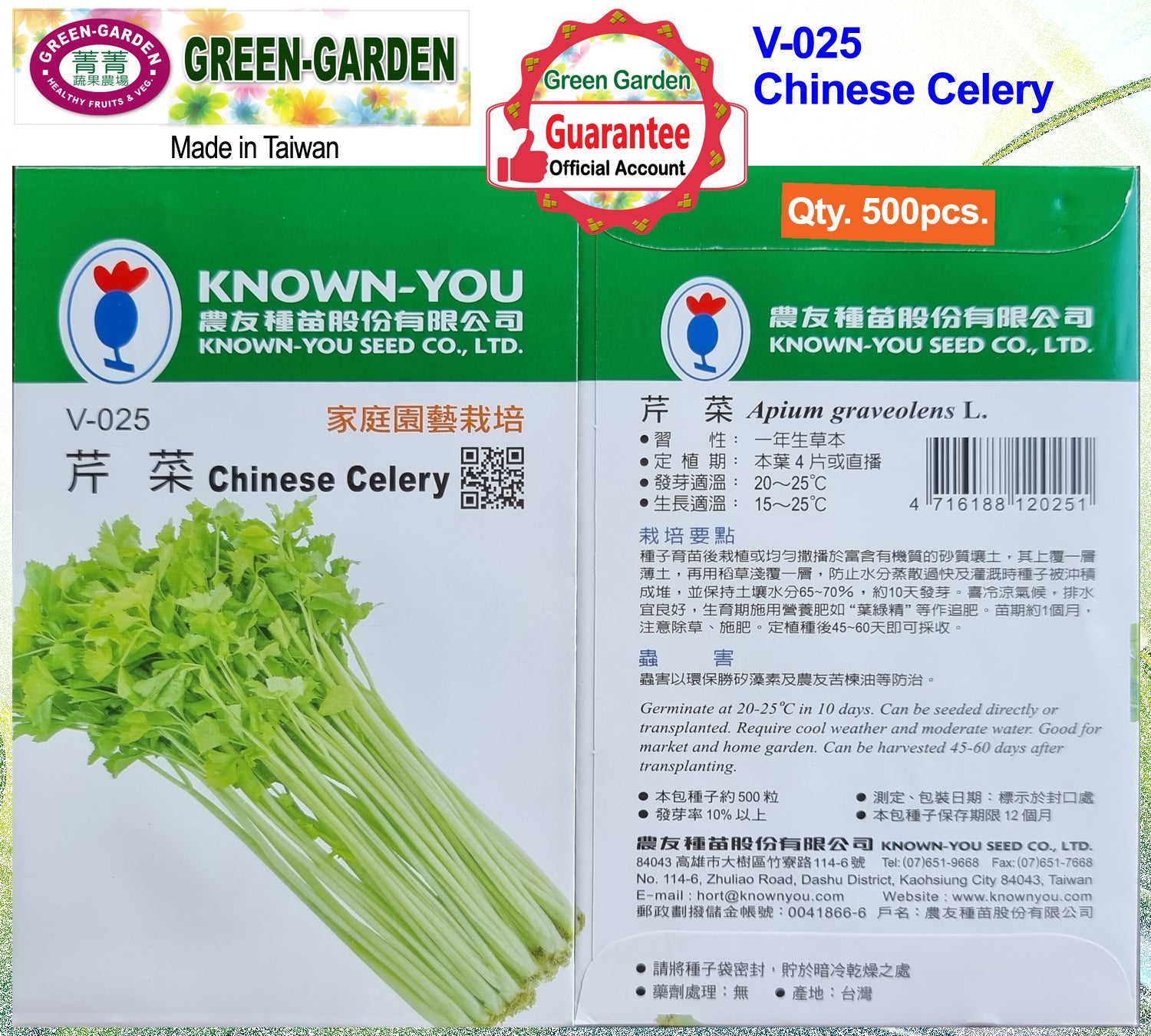Known You Vegetable Seeds (V-025 Chinese Celery)