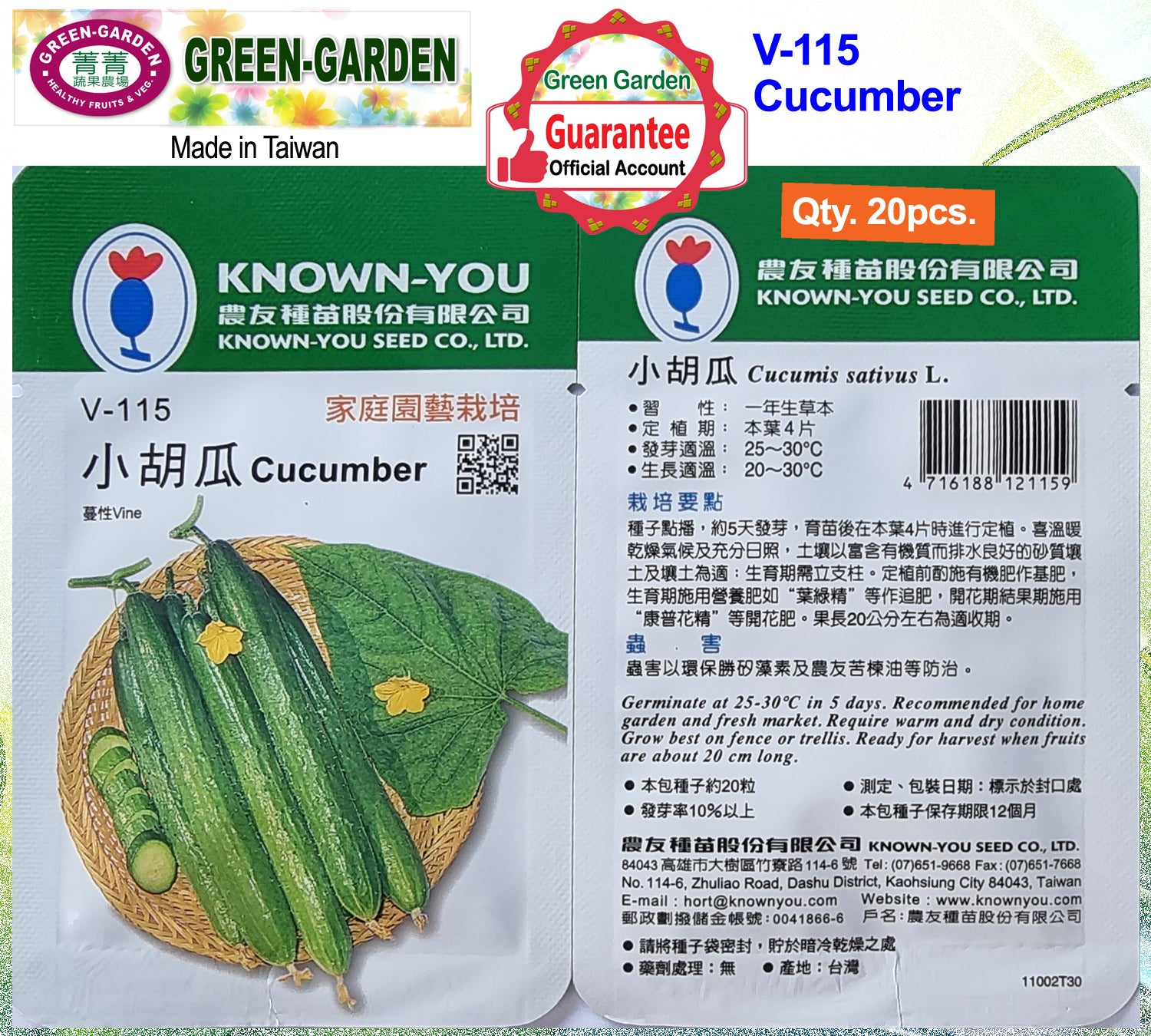 Known You Vegetable Seeds (V-115 Cucumber S)