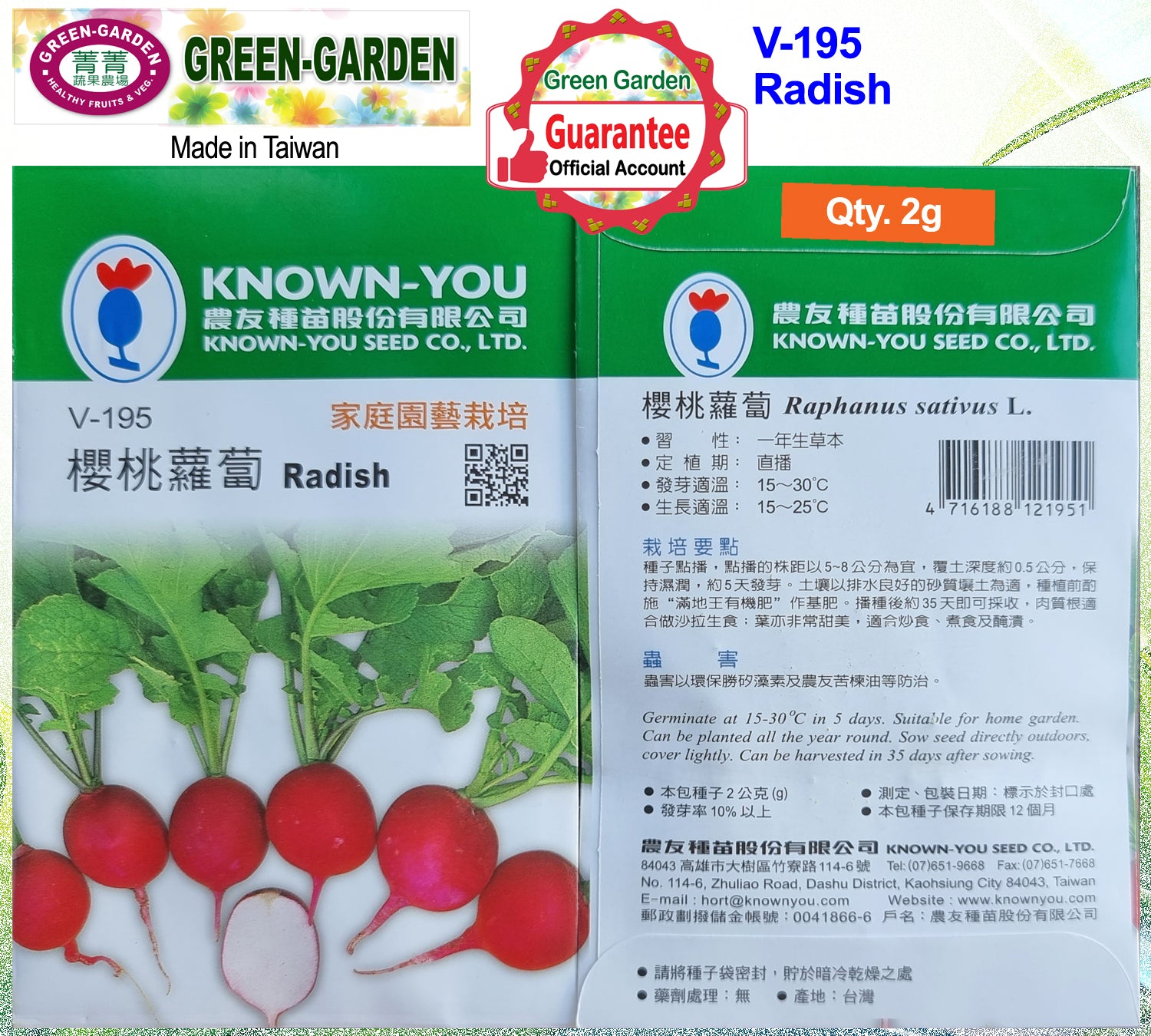 Known You Vegetable Seeds (V-195 Radish)