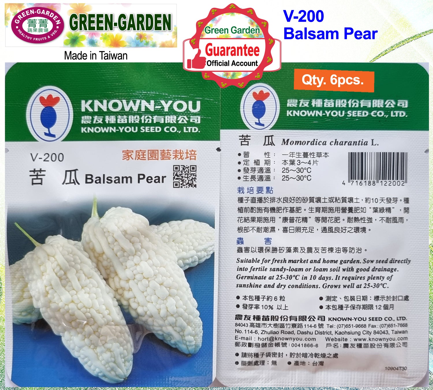 Known You Vegetable Seeds (V-200 Balsam Pear)
