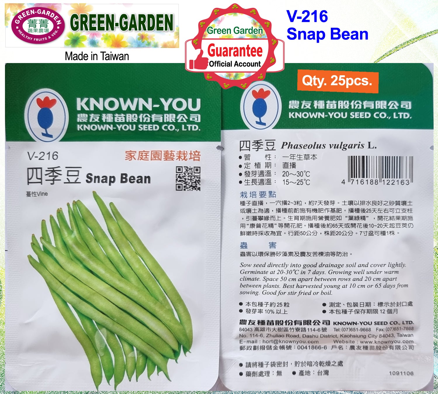 Known You Vegetable Seeds (V-216 Snap Bean)