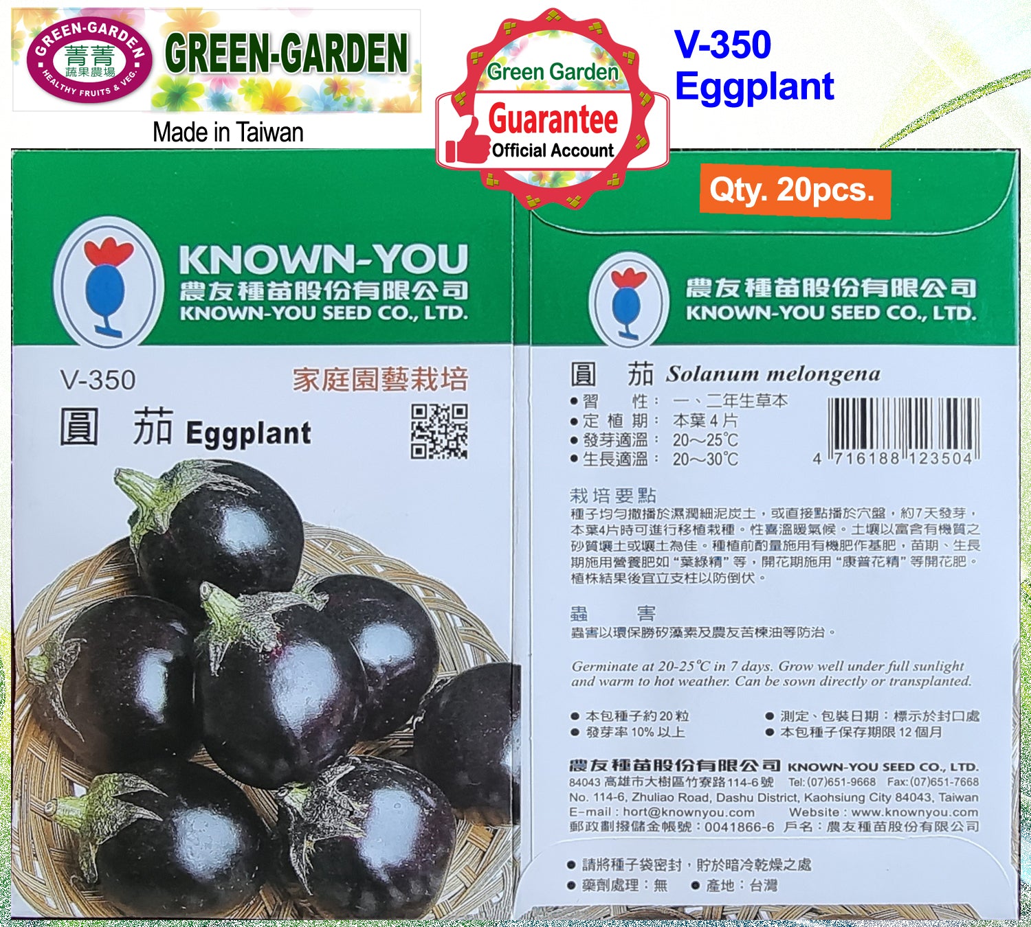 Known You Vegetable Seeds (V-350 Eggplant)