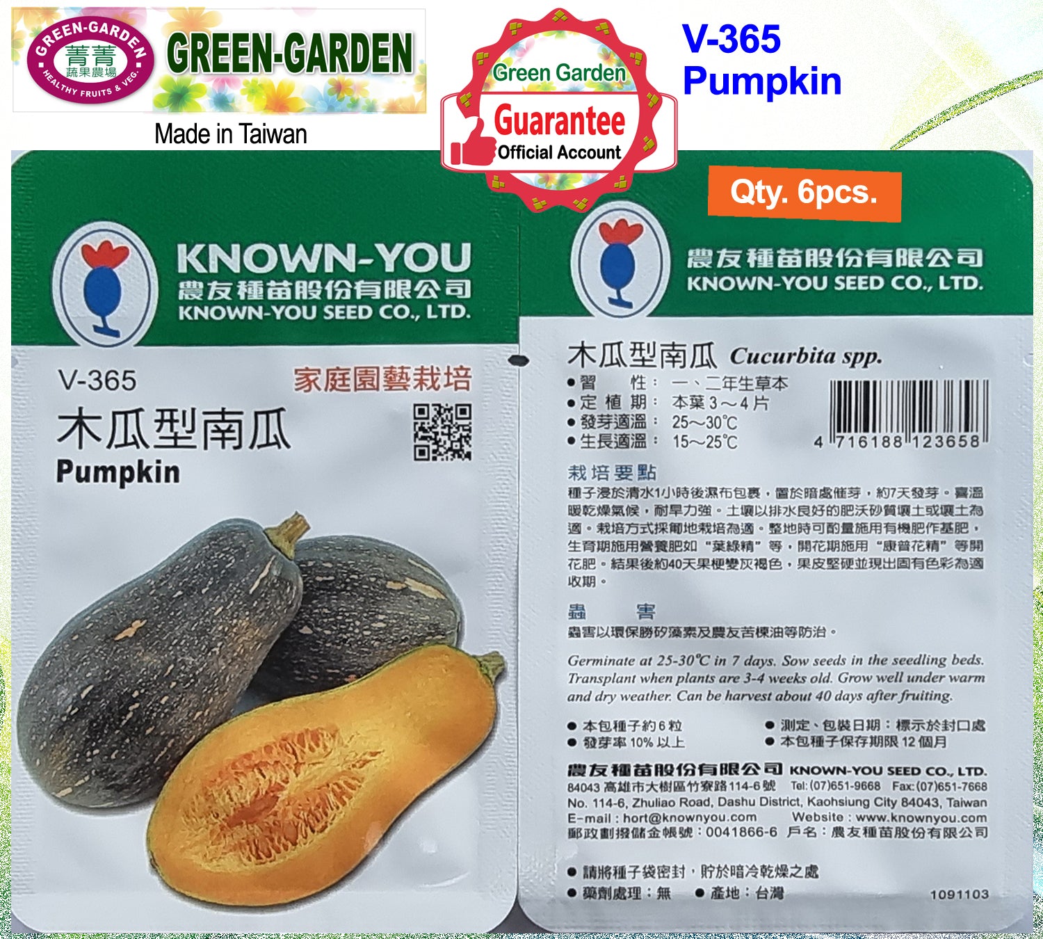 Known You Vegetable Seeds (V-365 Pumpkin)