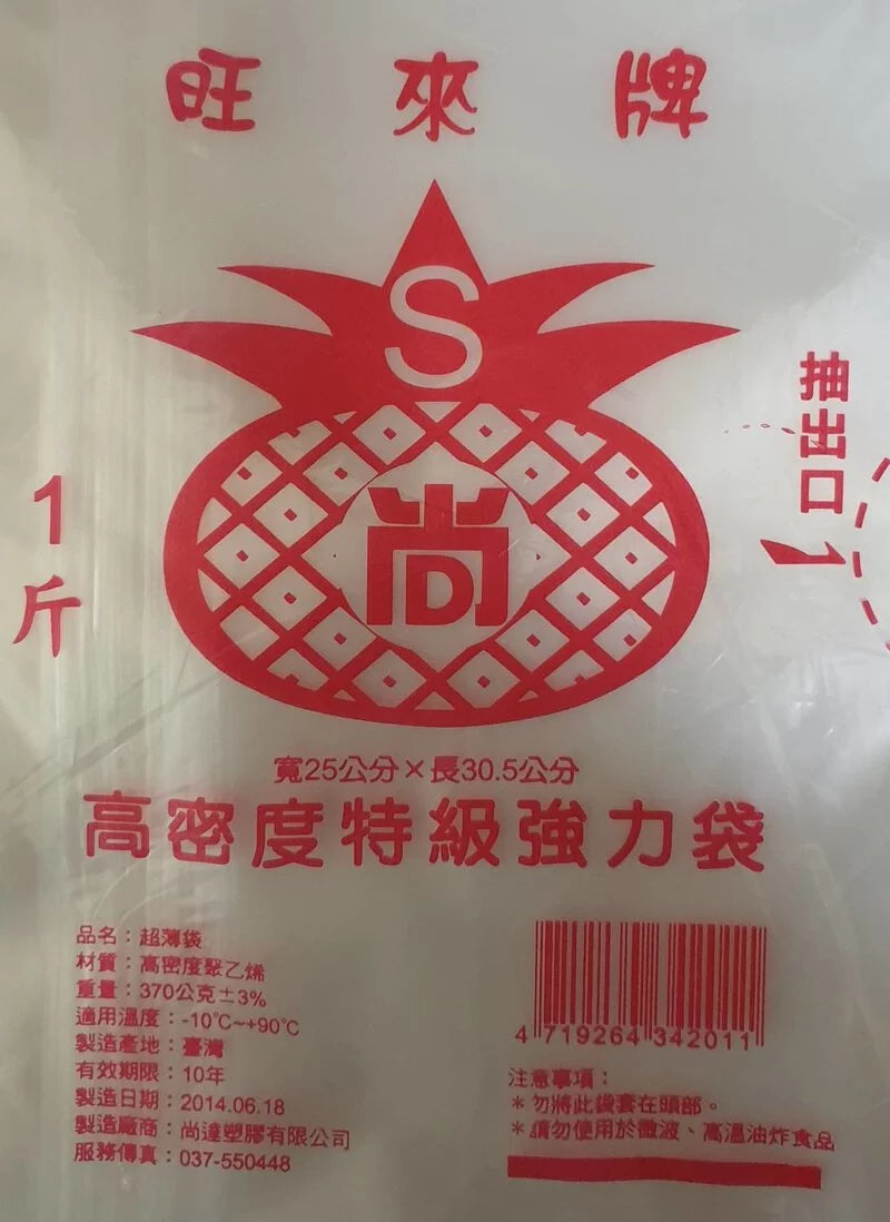 Strong heat-resistant bag