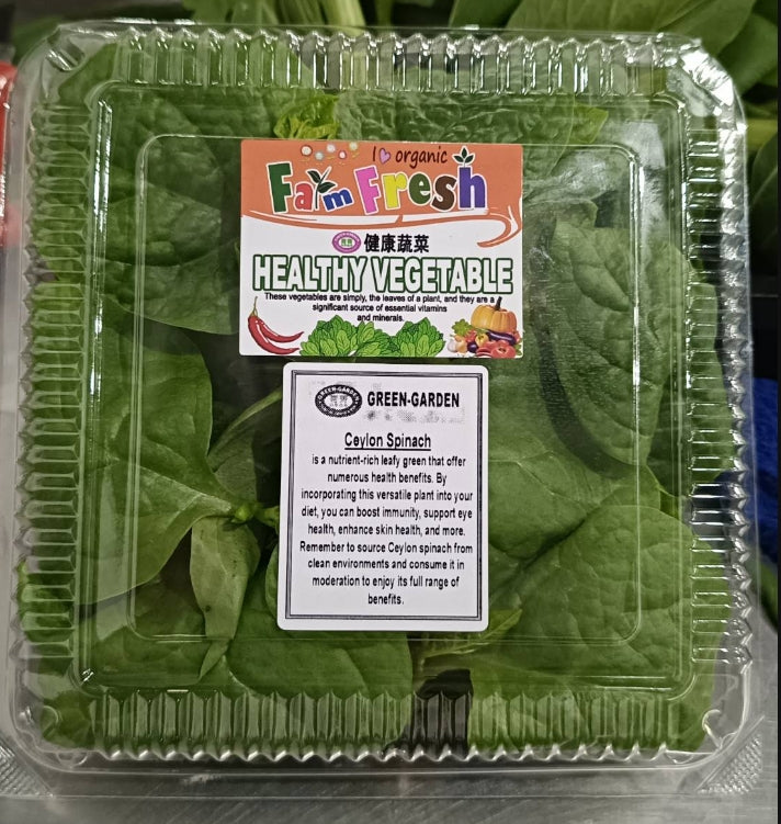 Ceylon Spinach Tops (Alugbati)