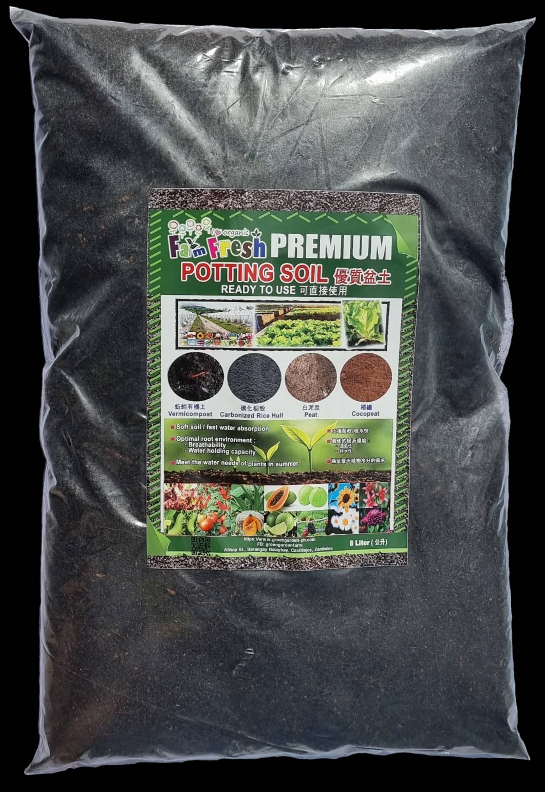 Ready To Use potting Soil 3L and 10L