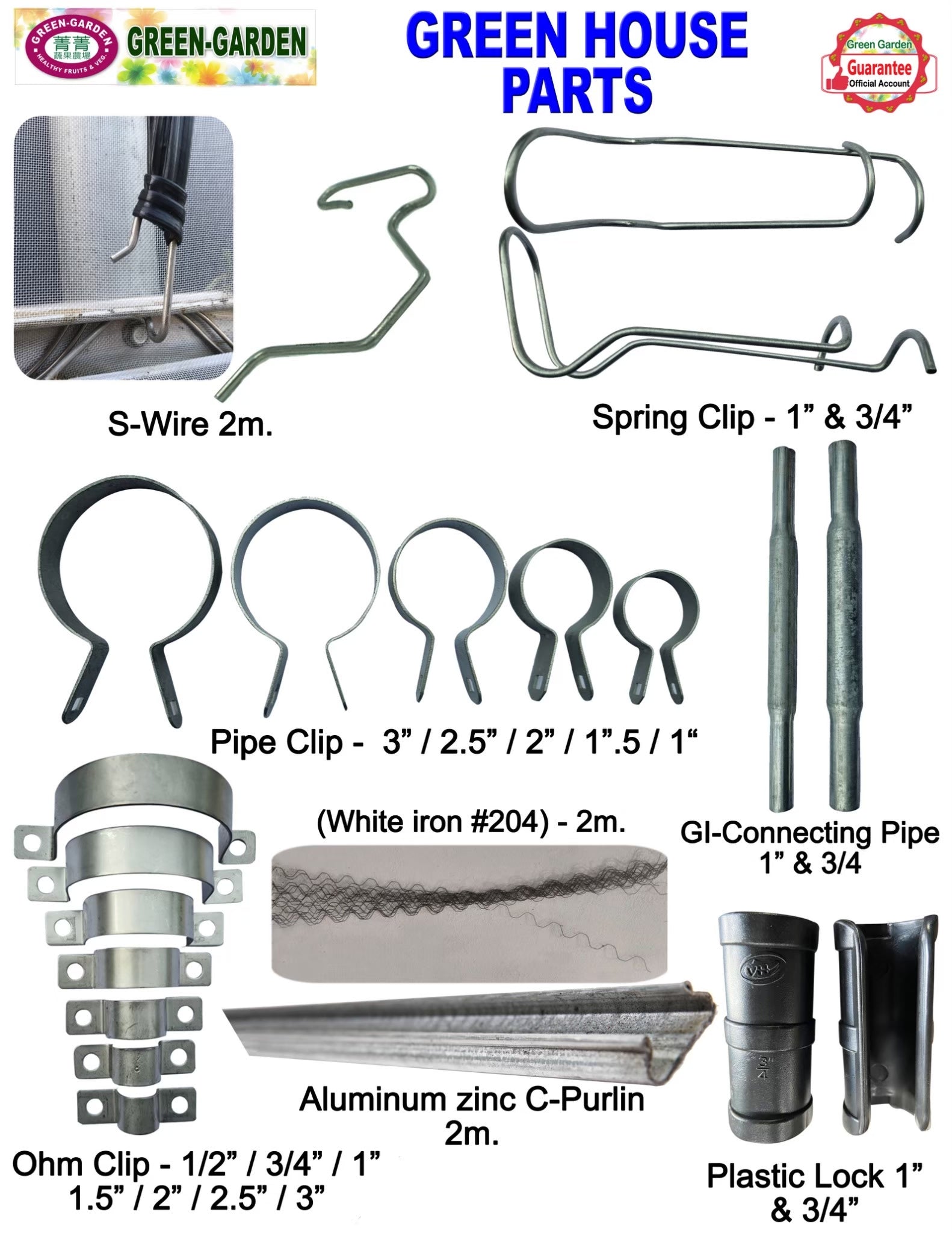 Green House Part Spring Clip 1" and 3/4"