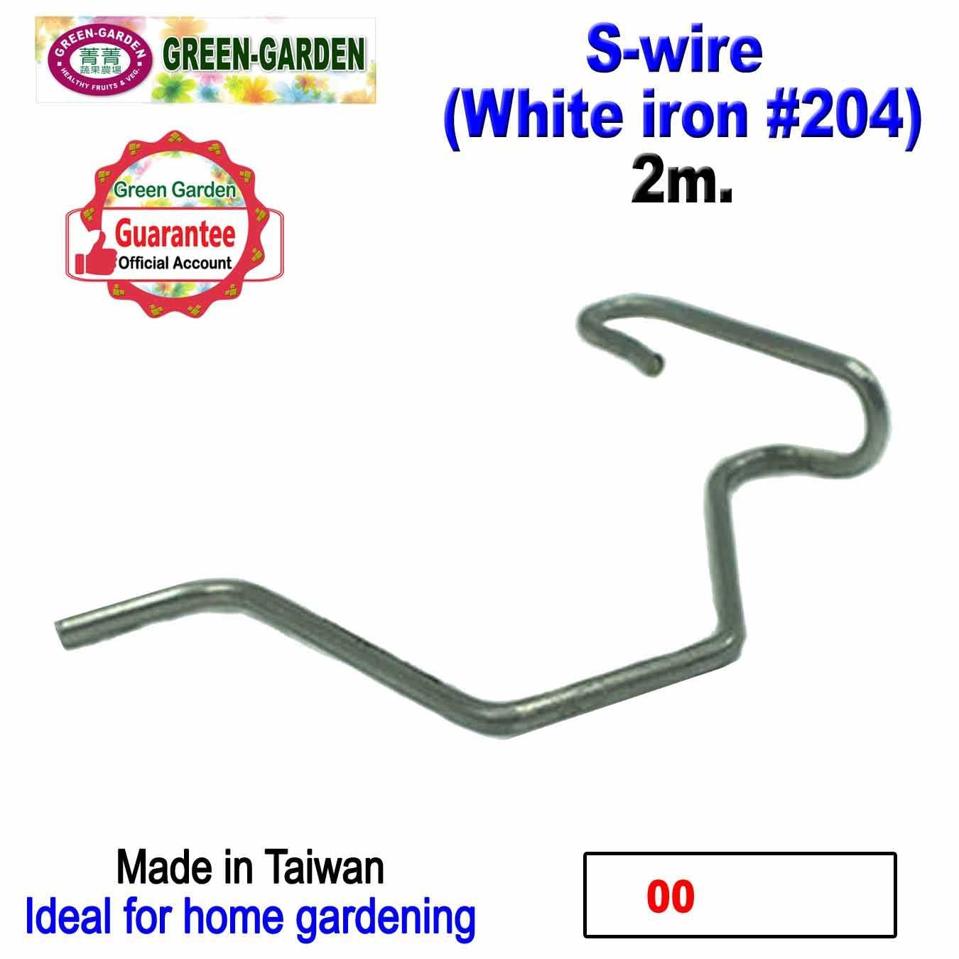 Green House Part  S-Wire (White Iron #204)