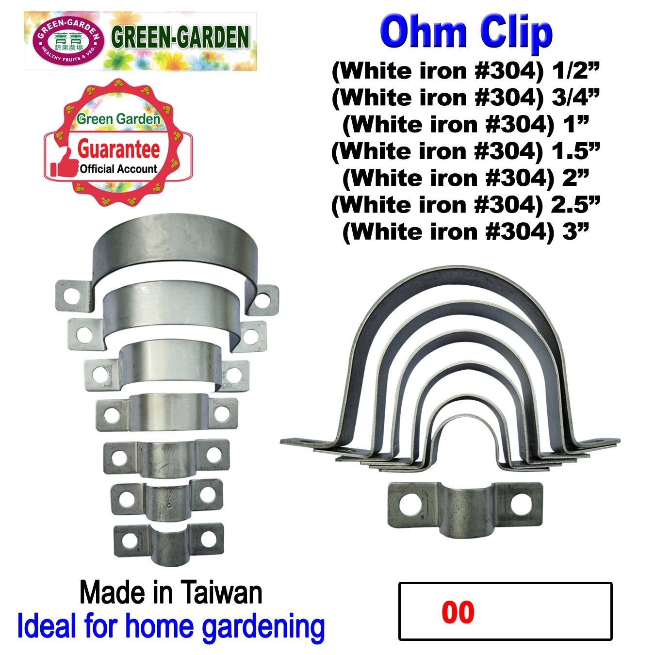 Green House Part OHM Clip