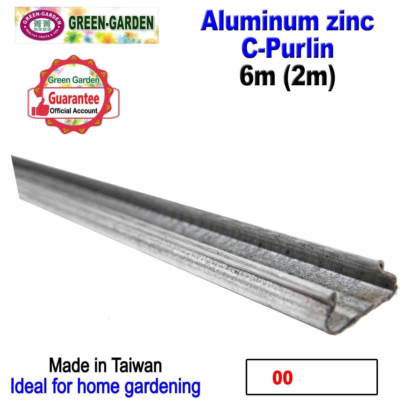 Green House Aluminum Zinc C-Purlin (2m)
