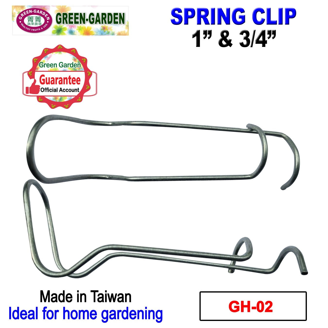 Green House Part Spring Clip 1" and 3/4"