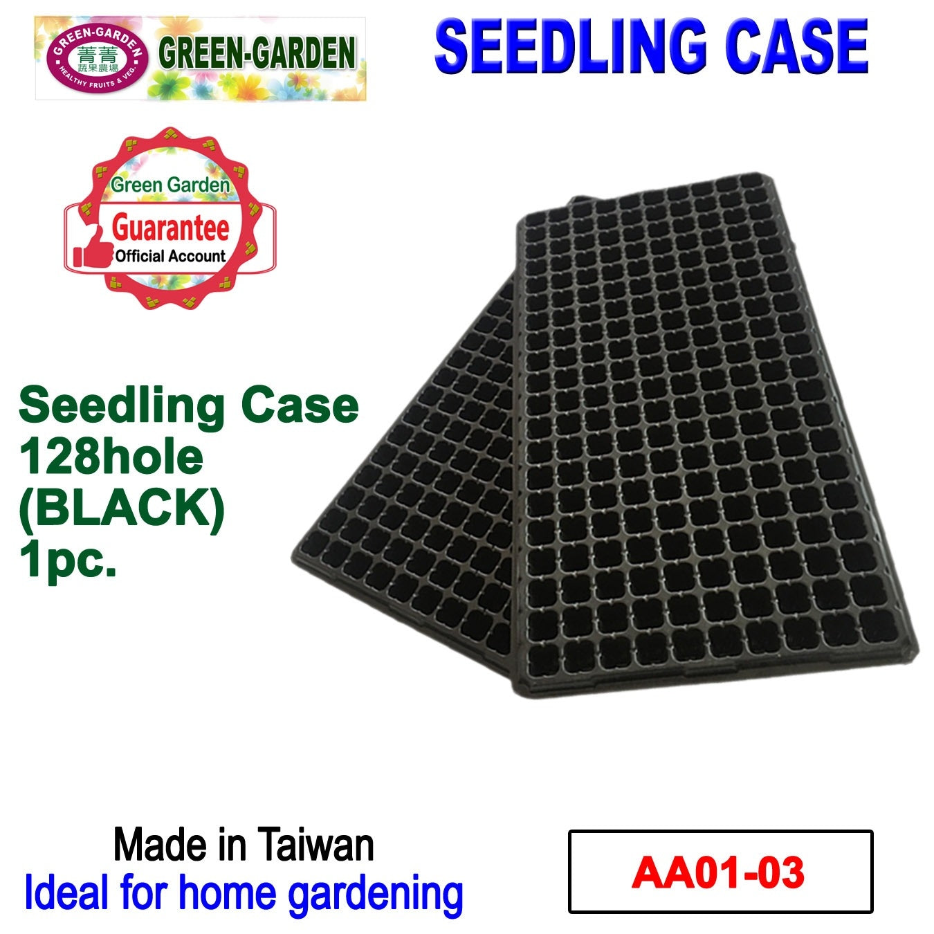 UV TREATED Seedling Case 128Hole