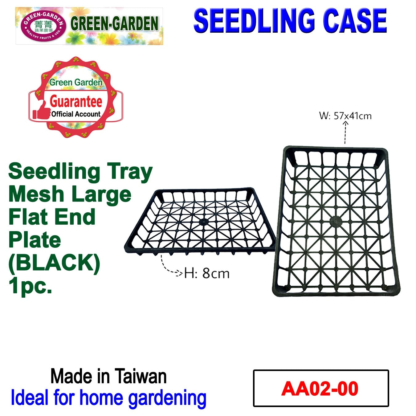UV TREATED Seedling Carry Tray 57x41x8cm