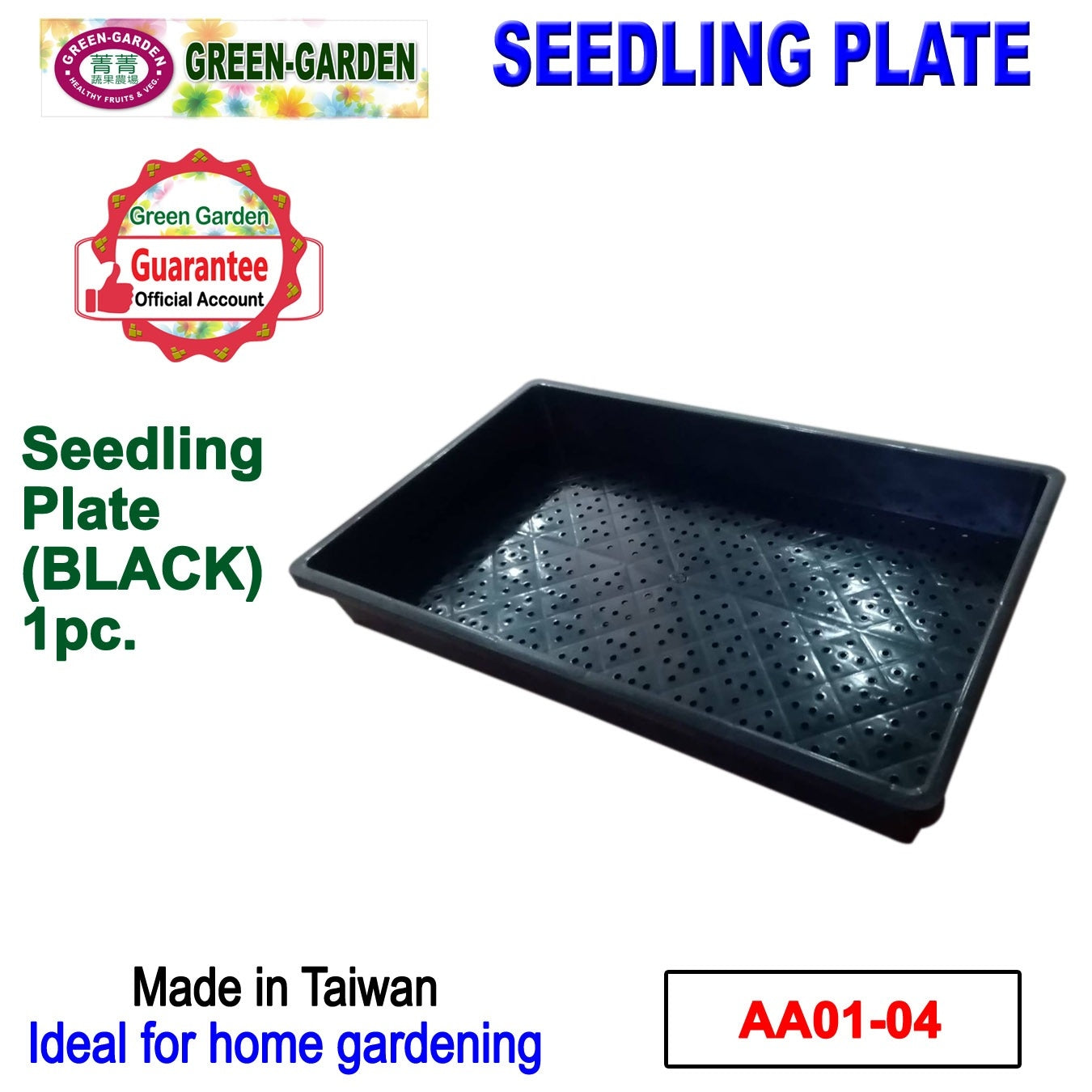 UV TREATED Seedling Plate 50x30