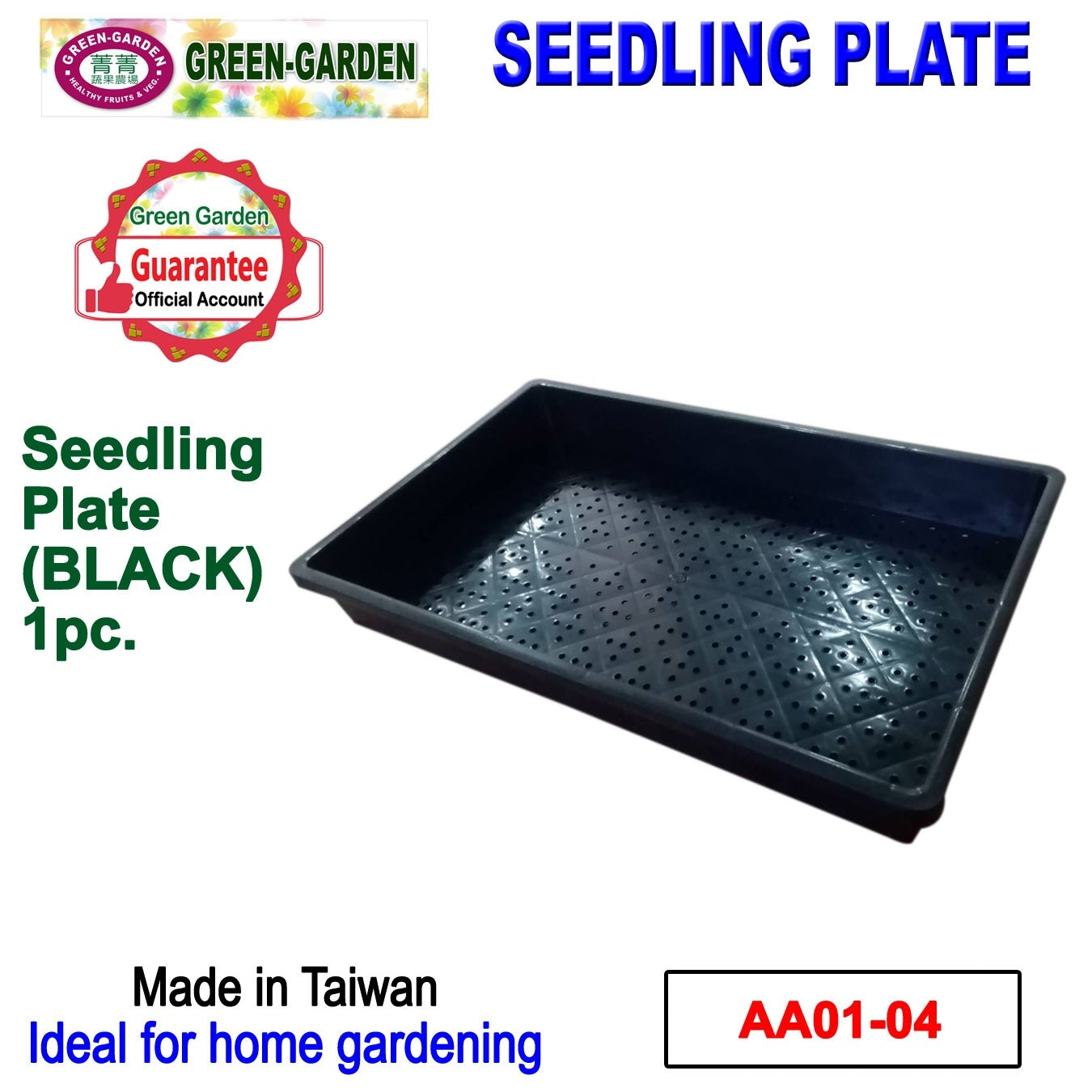 Planting Material Set (Seedling Tray and Potting Soil) with Fertilizer